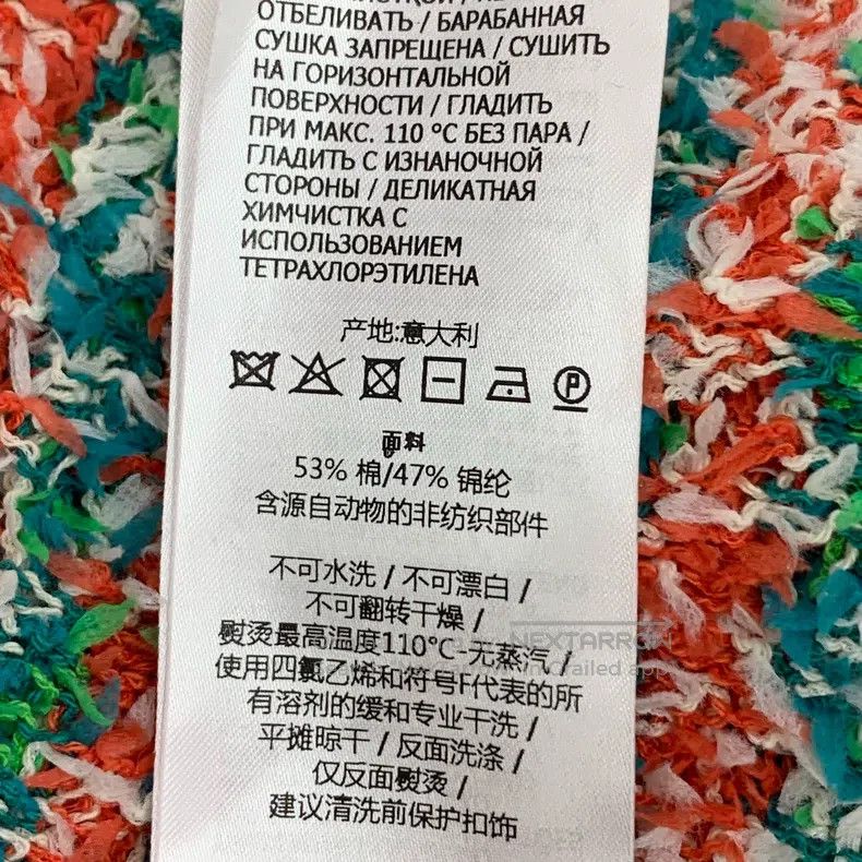 Gucci Gucci Colour block logo jacquard full-print striped cotton Size L / US 10 / IT 46 - 7 Thumbnail