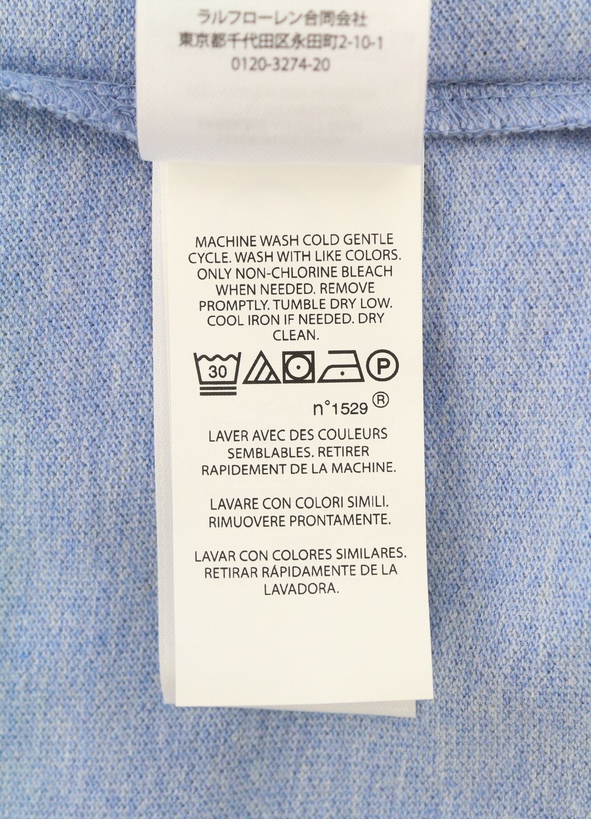 Ralph Lauren CUSTOM SLIM FIT XL Blue Melange Embroidered 87899 Size US XL / EU 56 / 4 - 10 Thumbnail