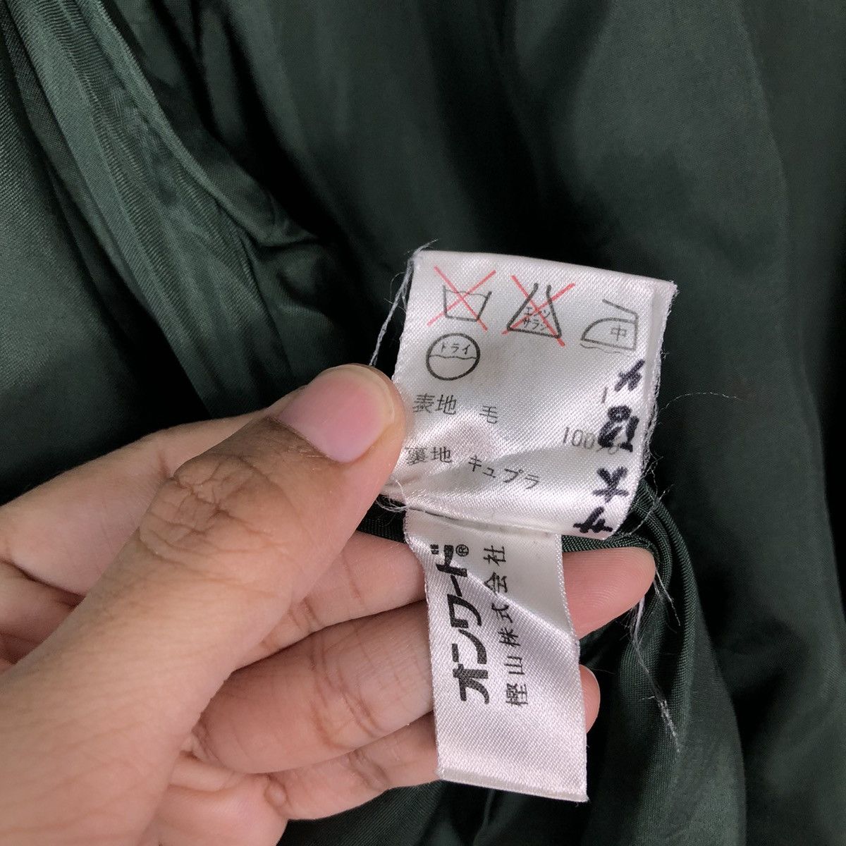 Japanese Brand 🔥Vintage Bomber Jacket Merange Issey Miyake Double Breast Size US M / EU 48-50 / 2 - 18 Thumbnail