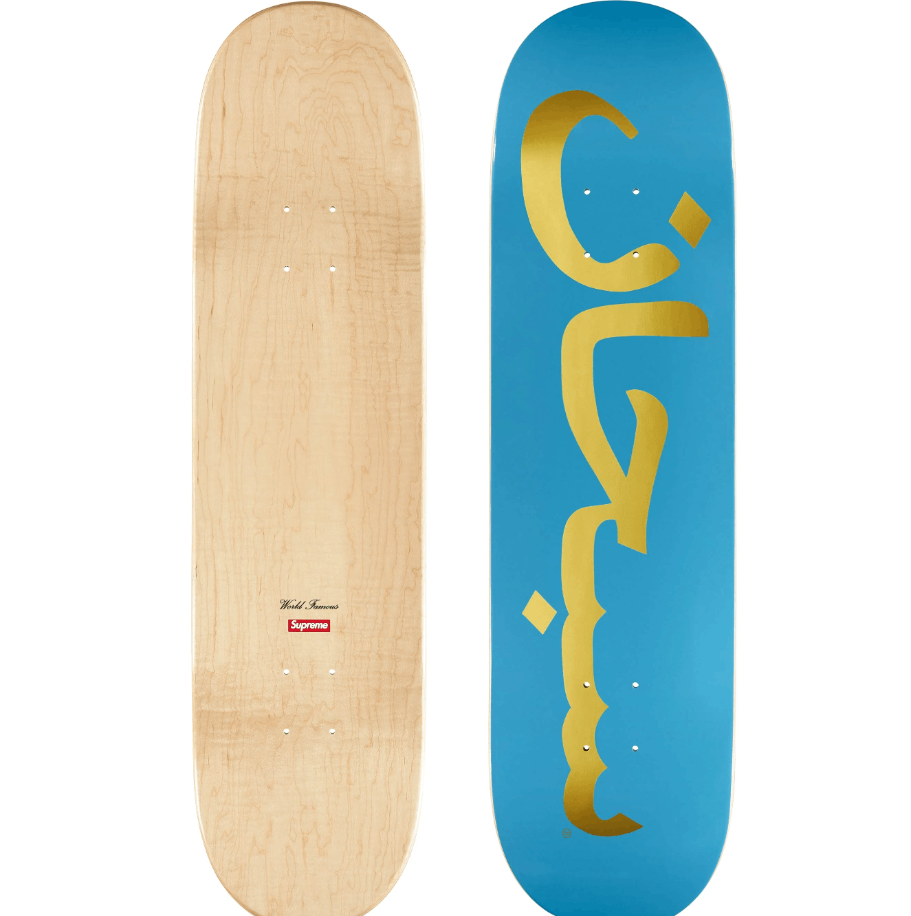 Supreme Supreme Arabic Skateboard | Grailed