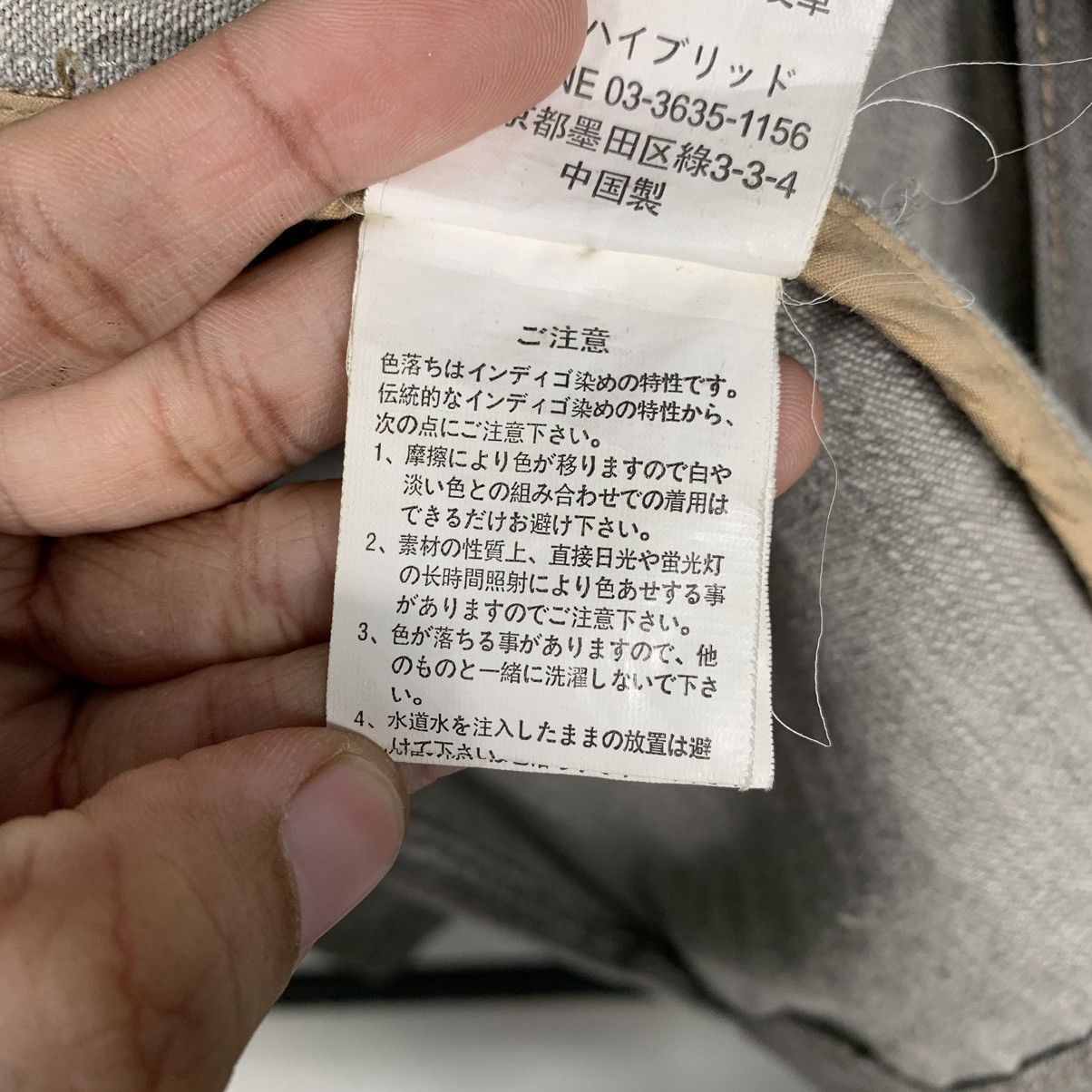 Japanese Brand Japanese Brand Power To The People Casual Jacket Size US L / EU 52-54 / 3 - 18 Thumbnail