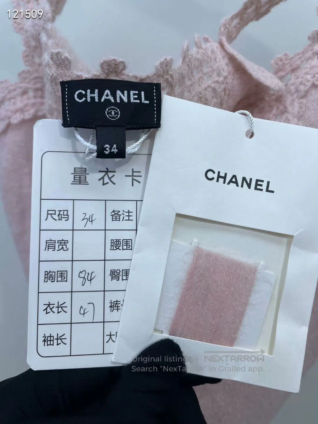Chanel Chanel 25B Pink Crochet Camisole. Size XXS / US 00 / IT 34 - 7 Thumbnail