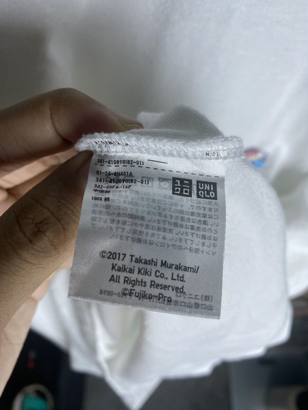 Takashi Murakami × Uniqlo Uniqlo X Takashi Murakami X Doraemon Size US M / EU 48-50 / 2 - 5 Thumbnail