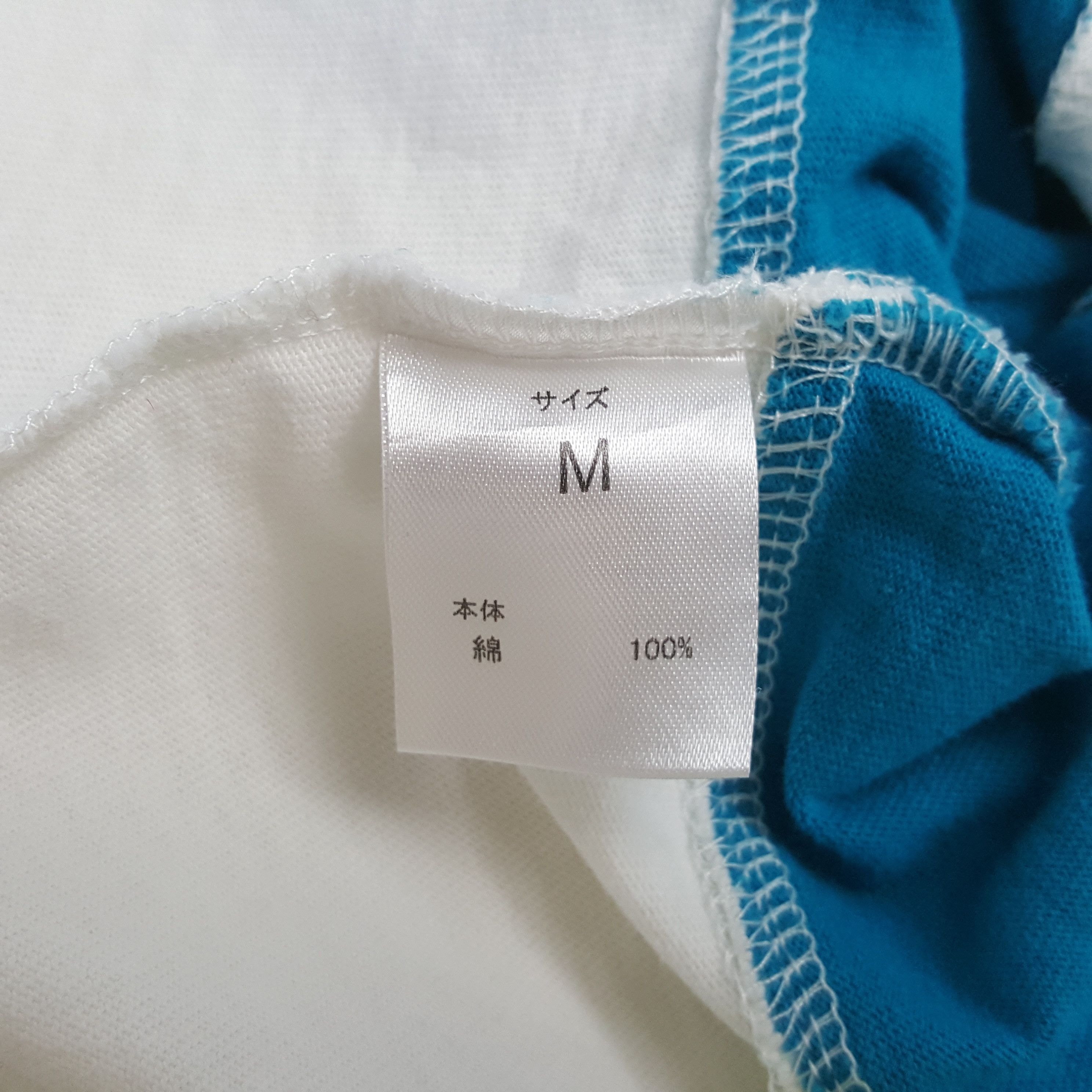 Number (N)ine Vintage Number Nine Japanese Brand T-Shirt C312N40 Size US M / EU 48-50 / 2 - 6 Thumbnail