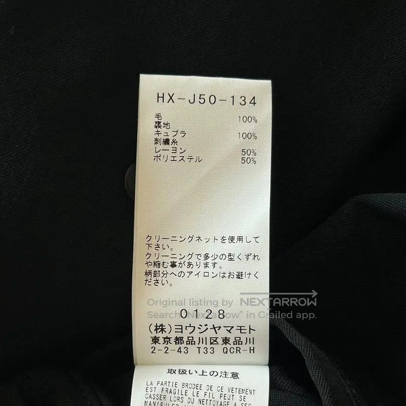 Yohji Yamamoto Red Embroidered Double Layer Coat by Yohji Yamamoto- Size US M / EU 48-50 / 2 - 7 Thumbnail