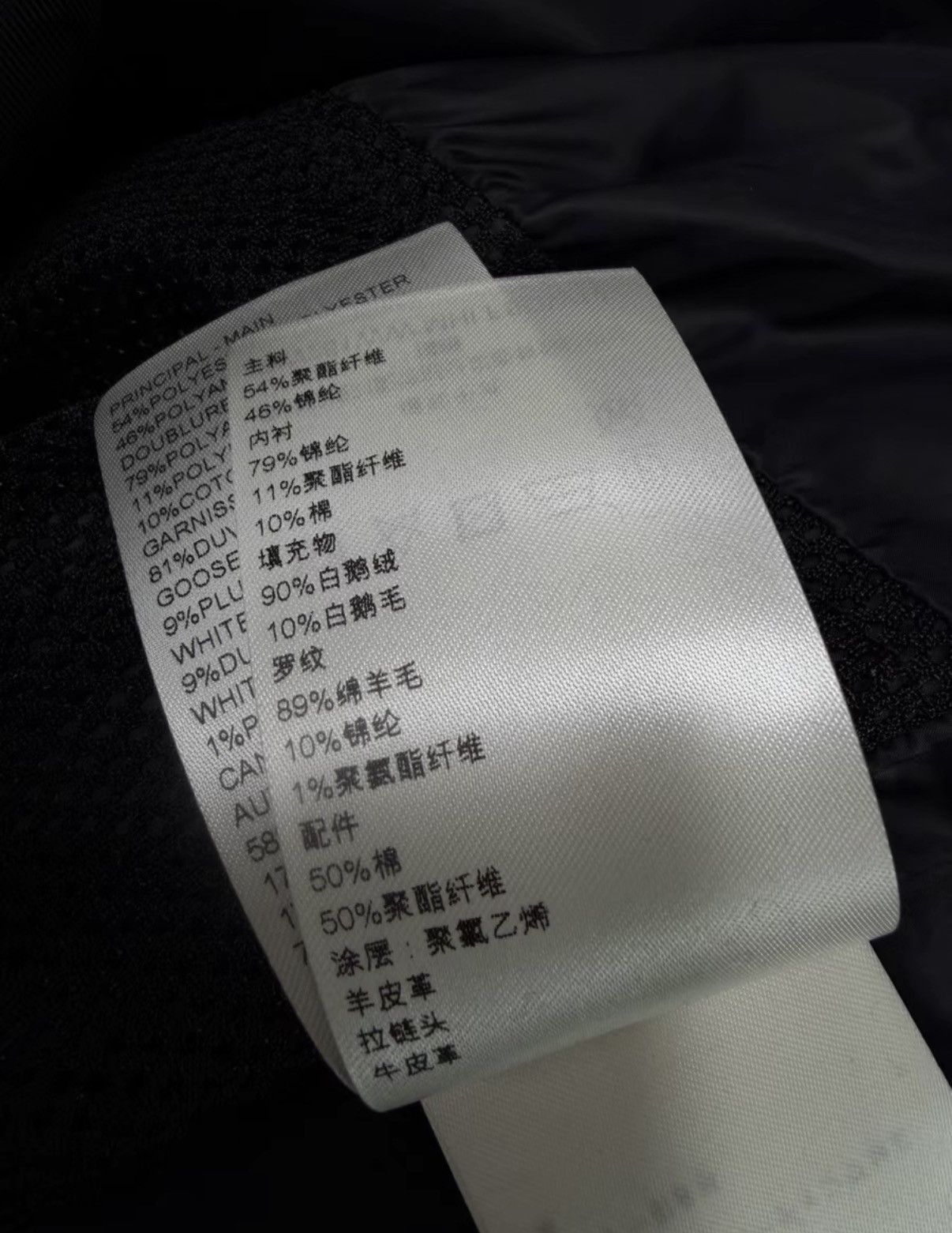 Louis Vuitton Louis Vuitton Black Subtle Pattern Full-Logo Down Jacket Size US S / EU 44-46 / 1 - 7 Thumbnail
