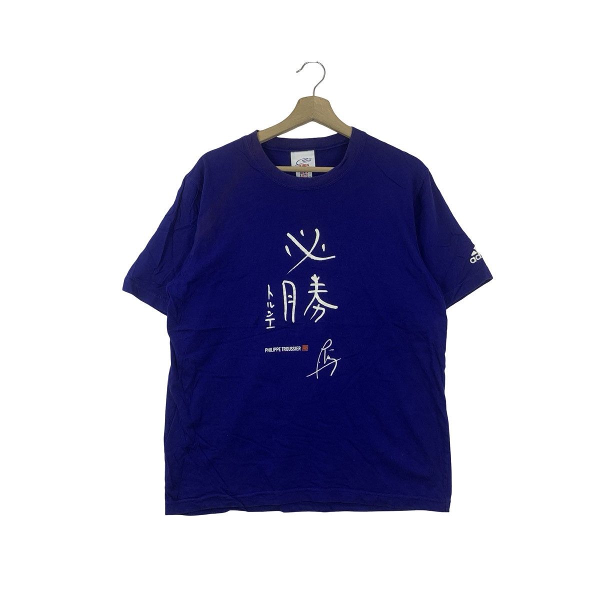 Adidas Vintage ADIDAS Kirin Jfa Philippe Troussier Football Tee Size US L / EU 52-54 / 3 - 1 Thumbnail