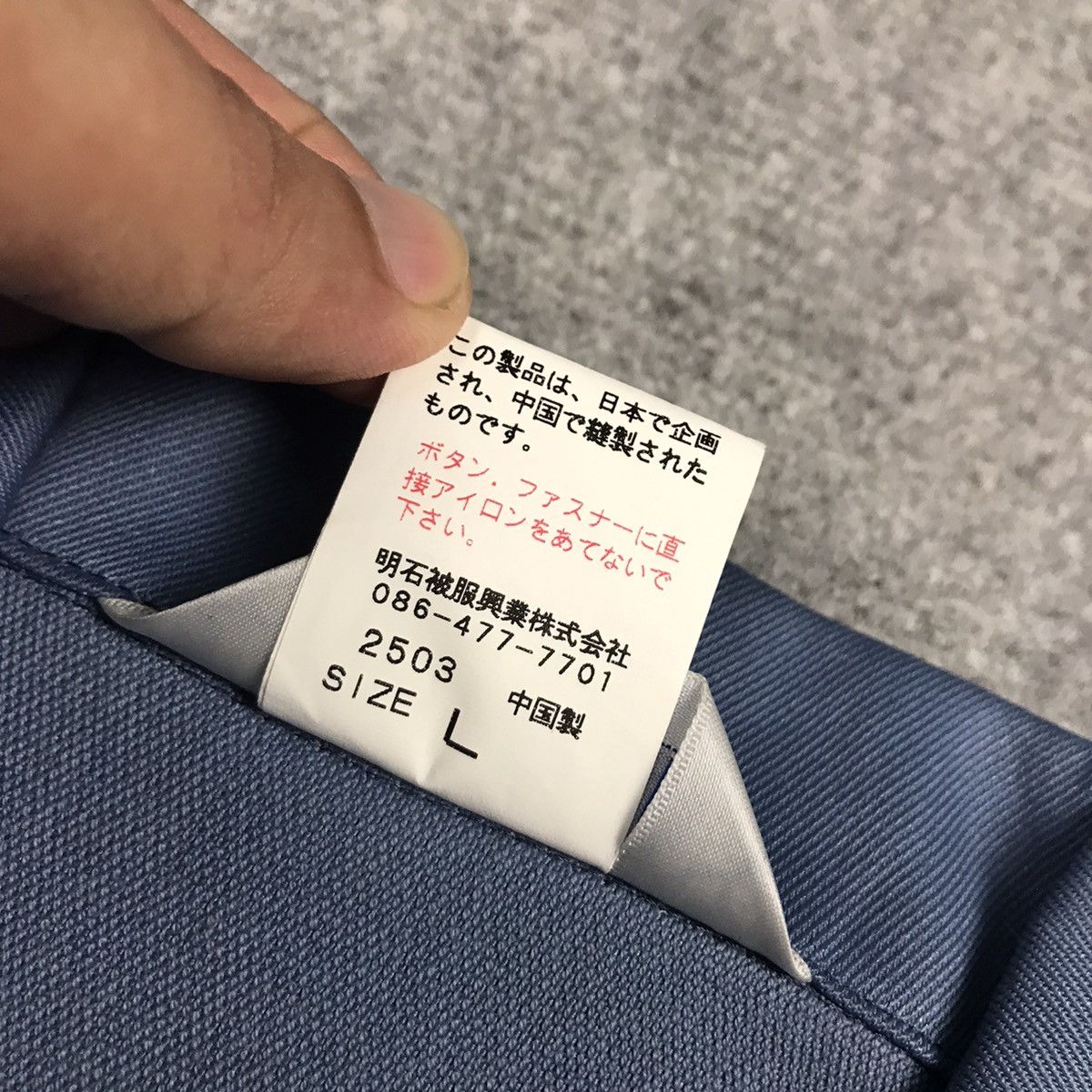 Honda × Japanese Brand HONDA MUGEN WORK UNIFORM JAPAN JACKET Size US L / EU 52-54 / 3 - 9 Thumbnail