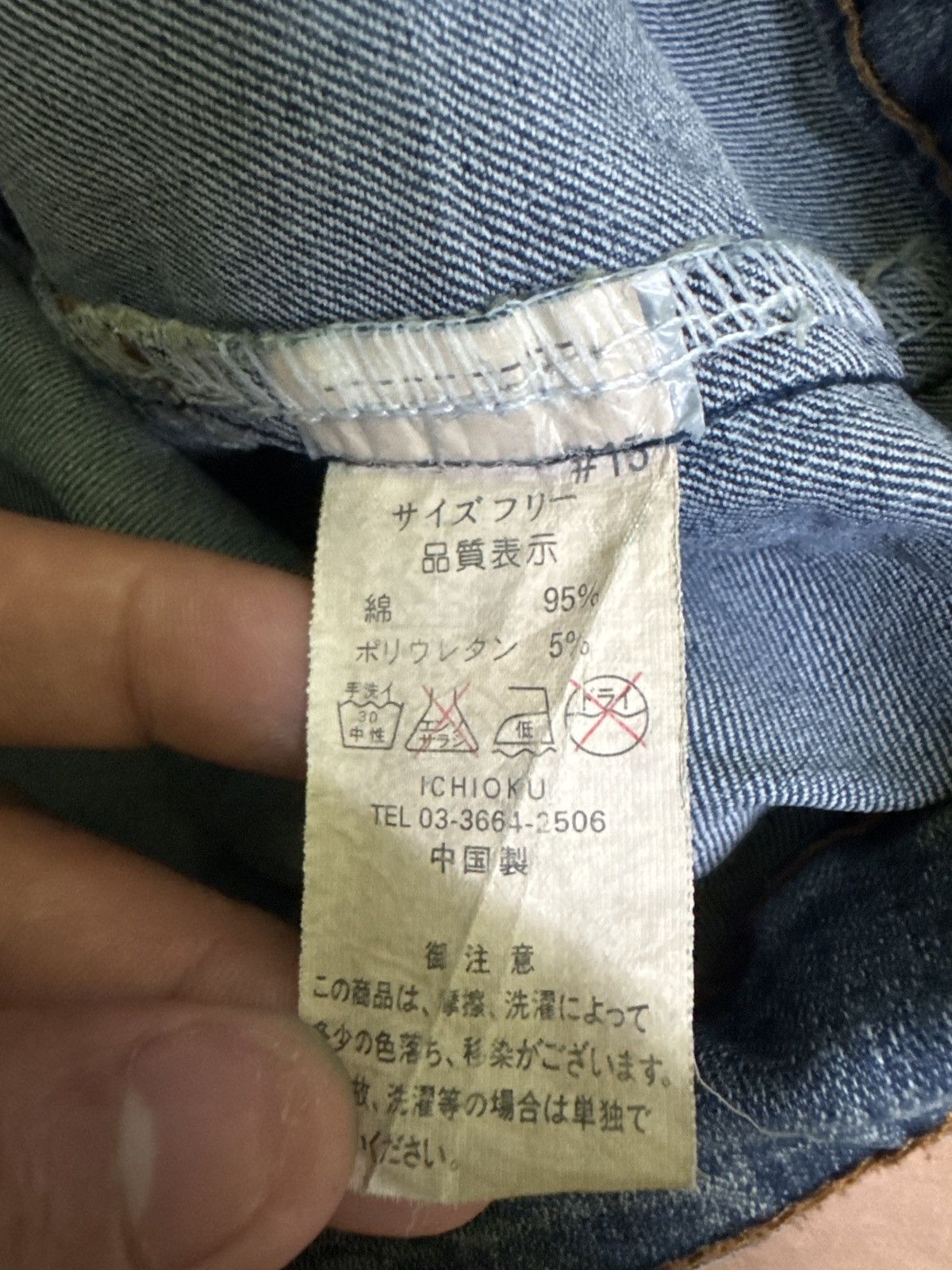 Hysteric Glamour Vintage Y2K Wide Flare Elastic Jeans Stud Detail Unisex Size US 27 - 13 Thumbnail