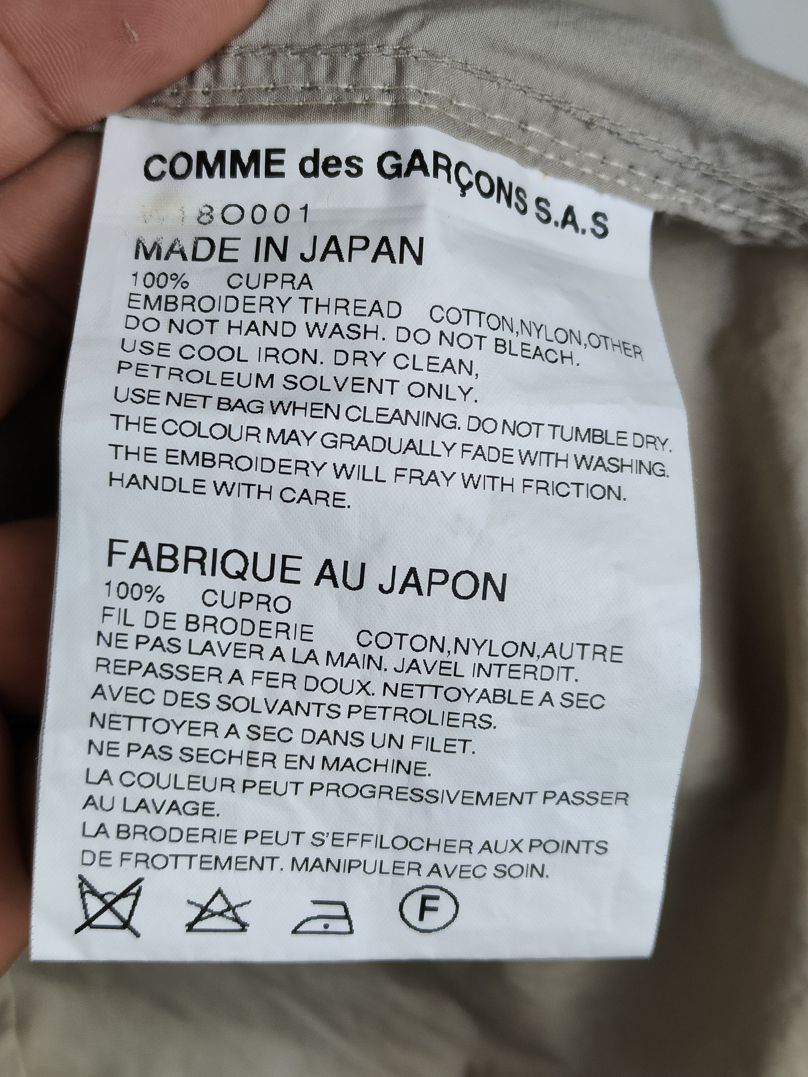 Comme des Garcons Comme des Garçons Hoodie Zipper Jacket Size US M / EU 48-50 / 2 - 5 Thumbnail