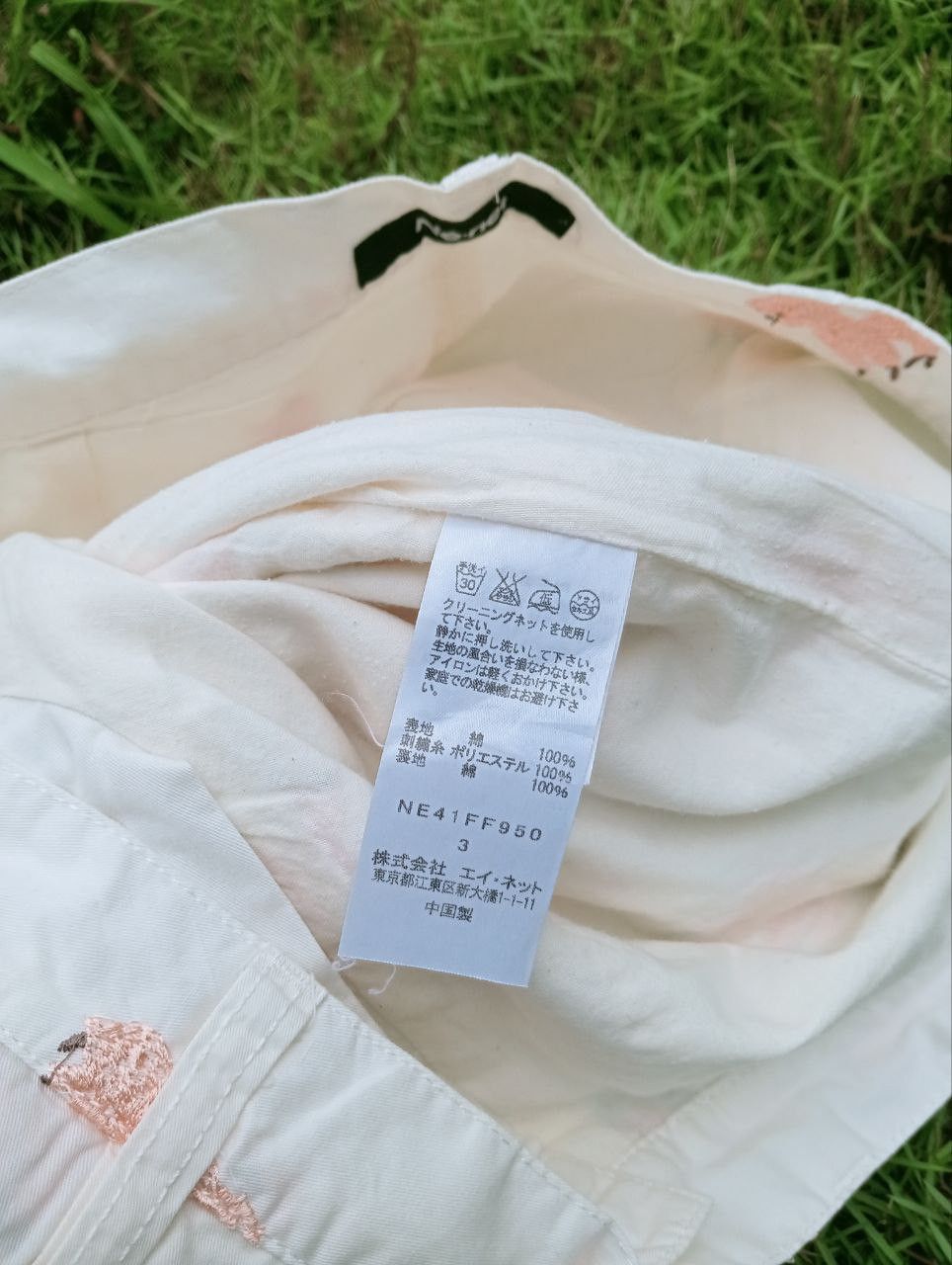 Issey Miyake VINTAGE NE-NET ISSEY MIYAKE EMBROIDERY PANTS Size US 31 - 7 Thumbnail