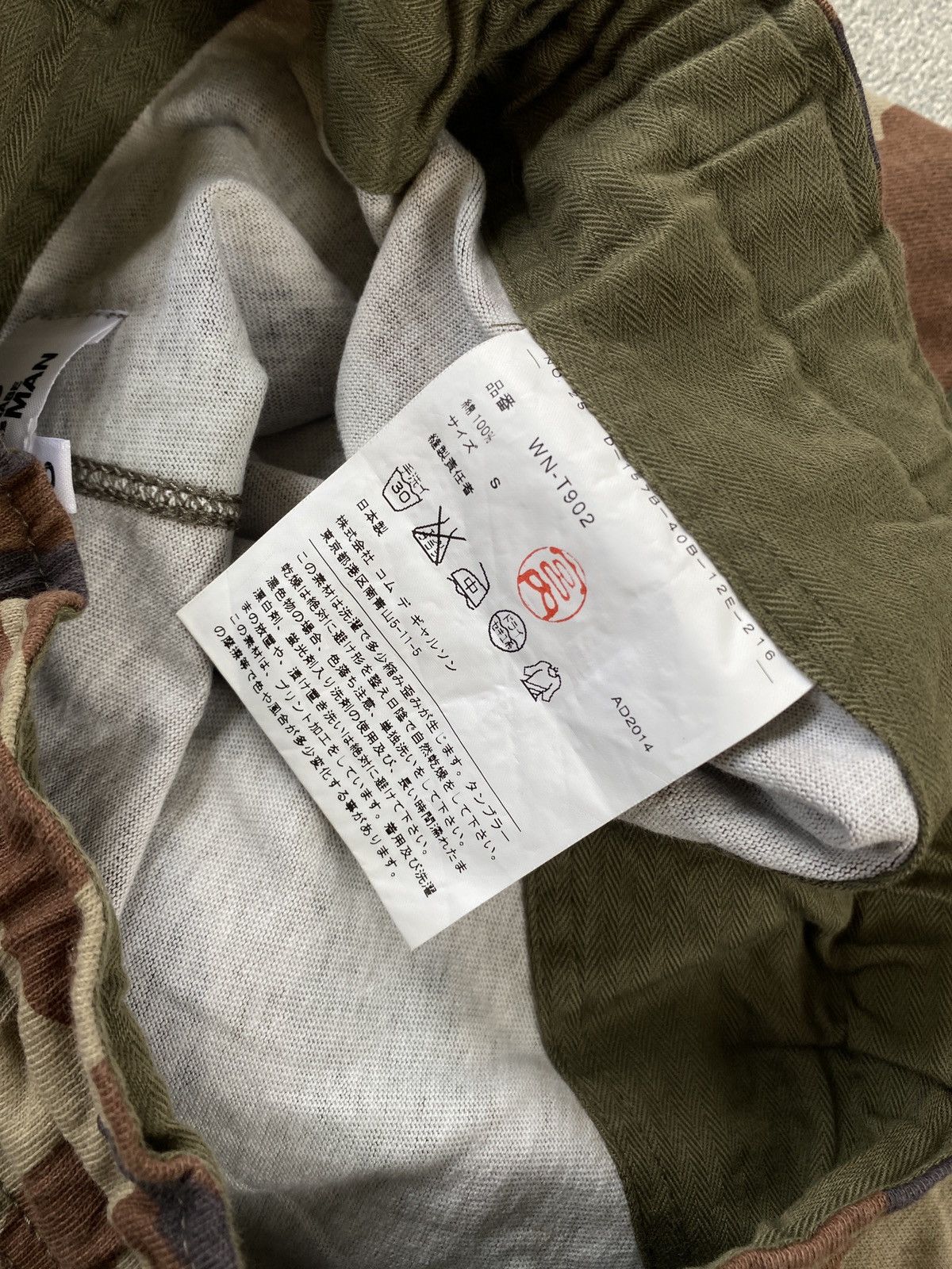 Comme des Garcons × Junya Watanabe Junya Watanabe CDG Camo Pants Size US 28 / EU 44 - 4 Thumbnail