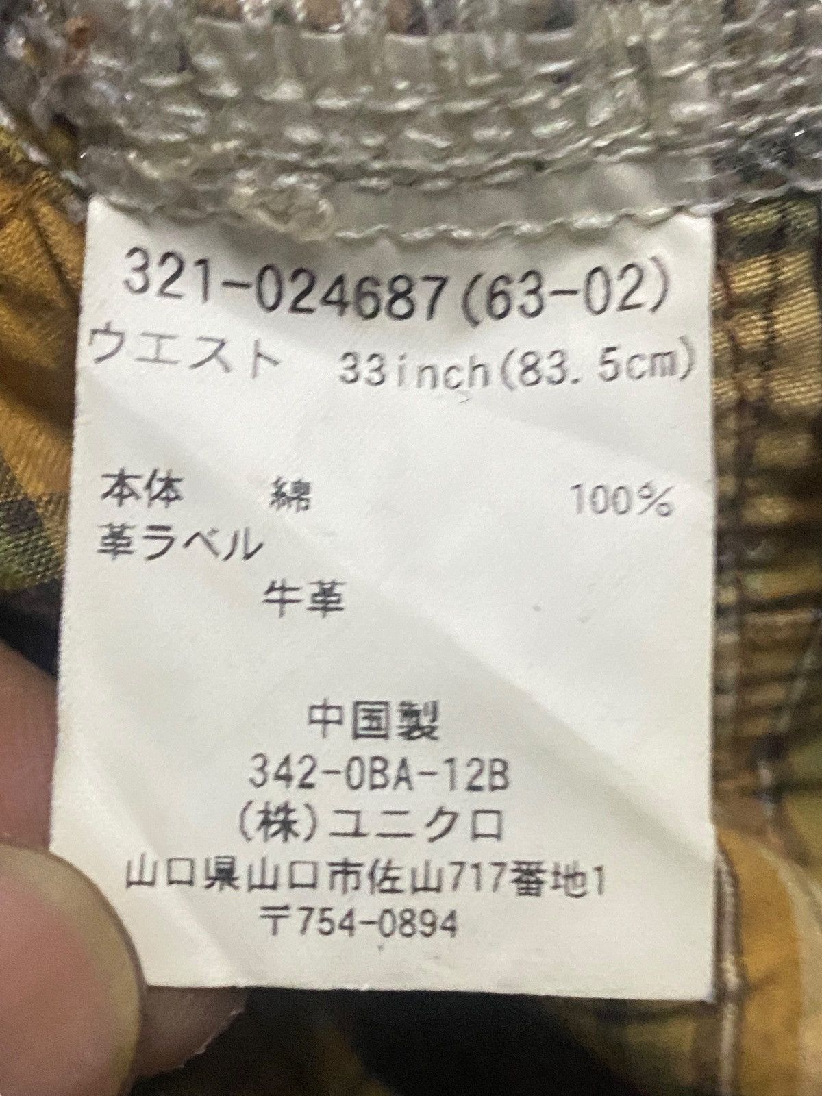Uniqlo Japanese Brand Uniqlo S-002 Light Wash Loose Jeans Size US 34 / EU 50 - 14 Thumbnail