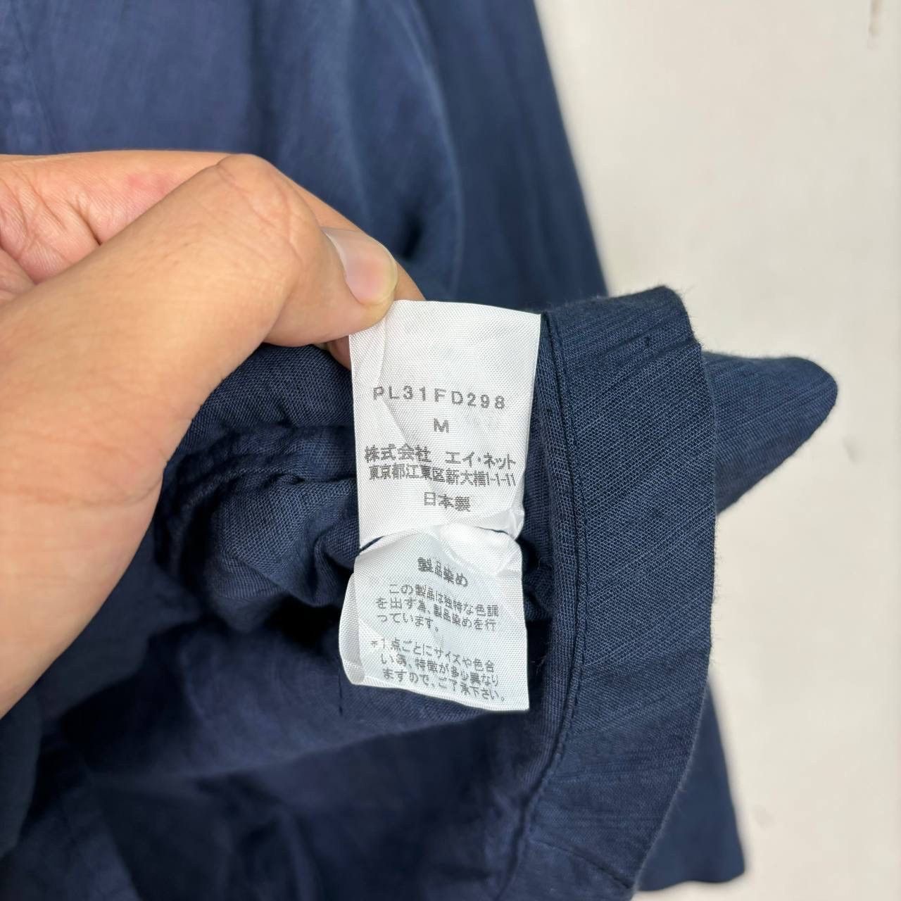 Issey Miyake Plantation by Issey Miyake Jacket Size US M / EU 48-50 / 2 - 8 Thumbnail