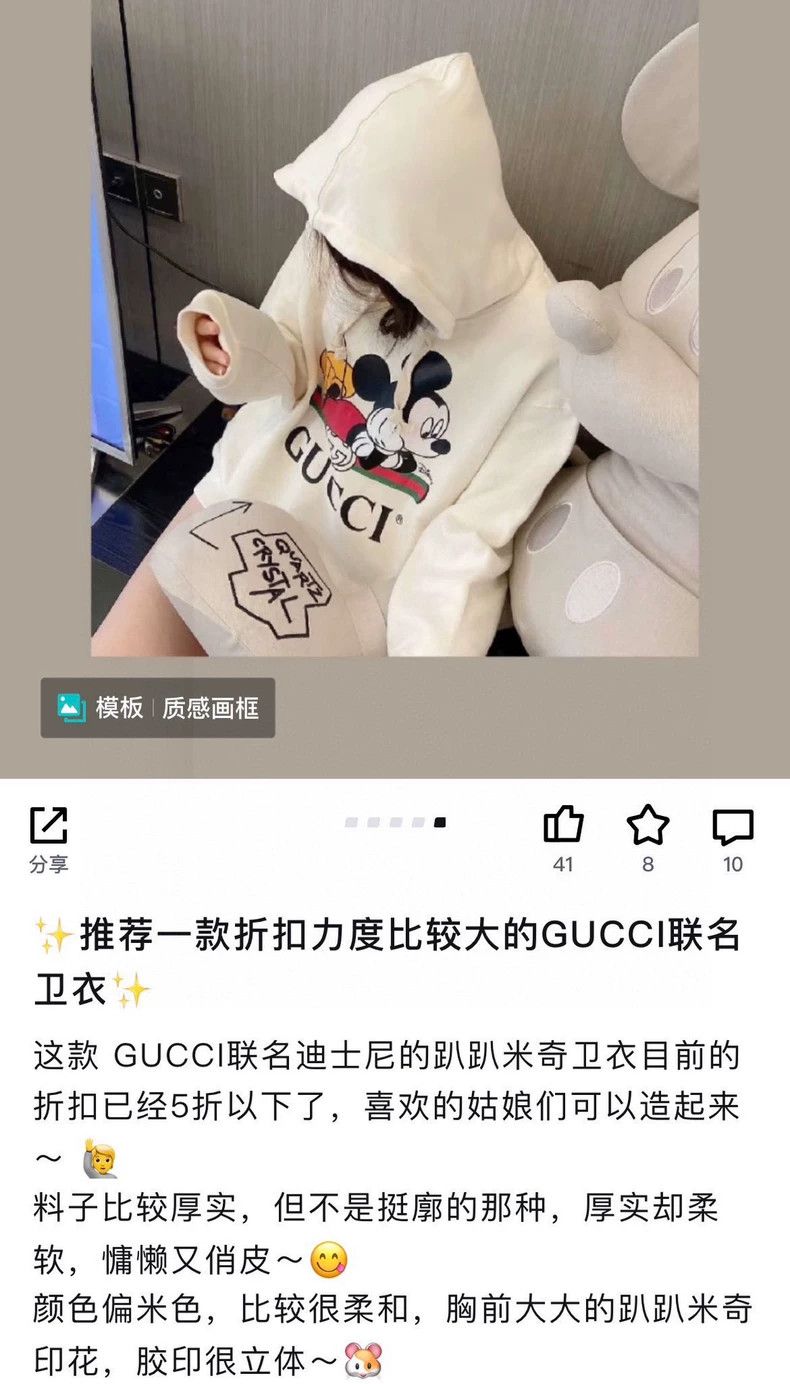 Gucci Gucci Disney co-branded cream white sweatshirt 2502-Nextarr Size US S / EU 44-46 / 1 - 8 Thumbnail