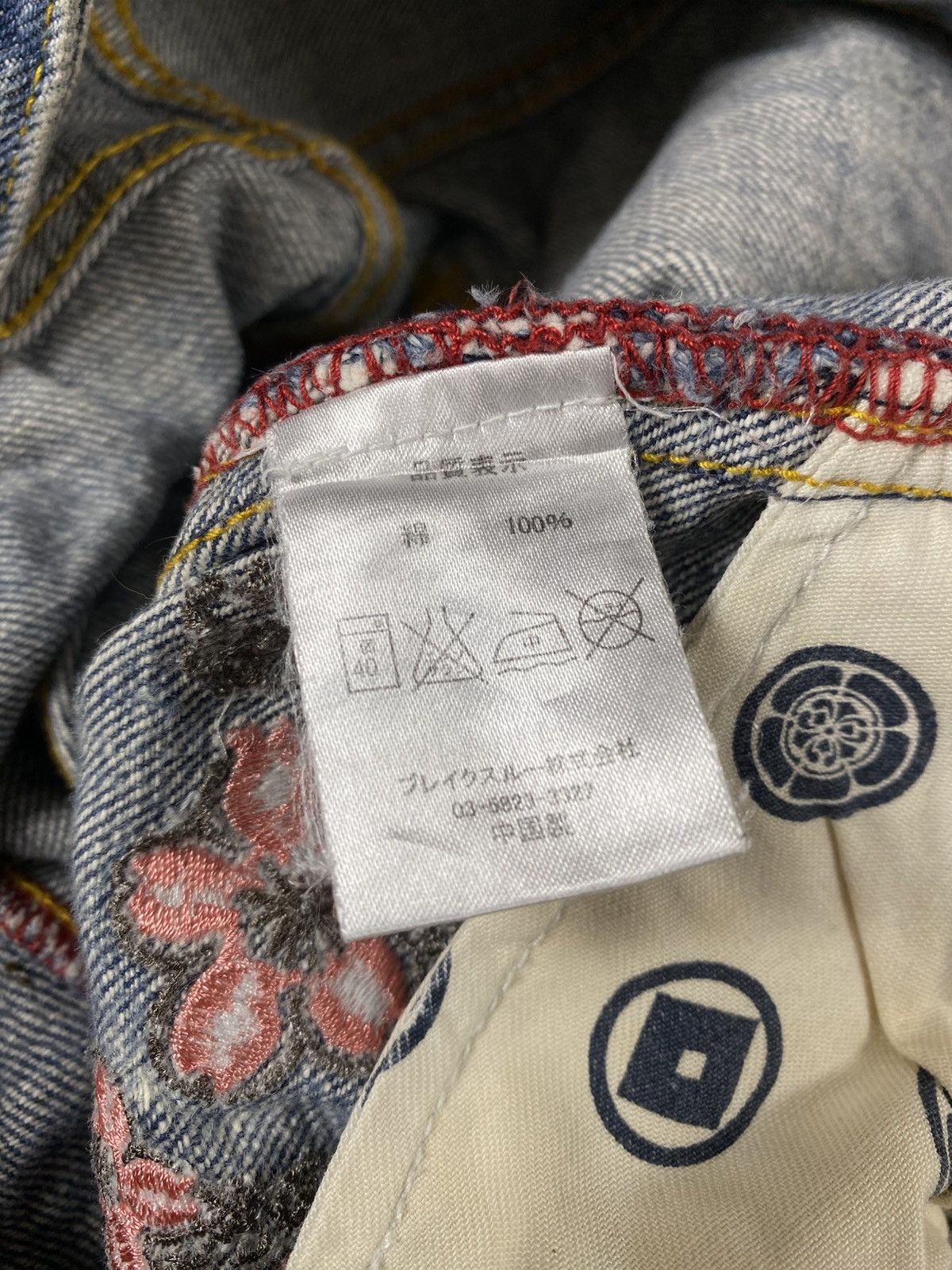 Karakuri Tamashii Flowers Distressed jeans pants Size US 35 - 6 Thumbnail