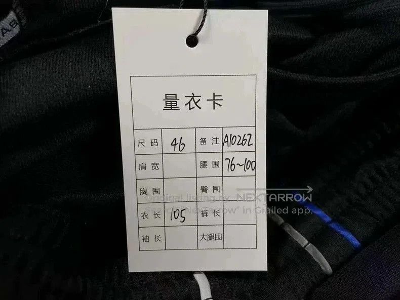 Balenciaga Balenciaga Striped Side Logo Pants. Size US 36 / EU 52 - 6 Thumbnail