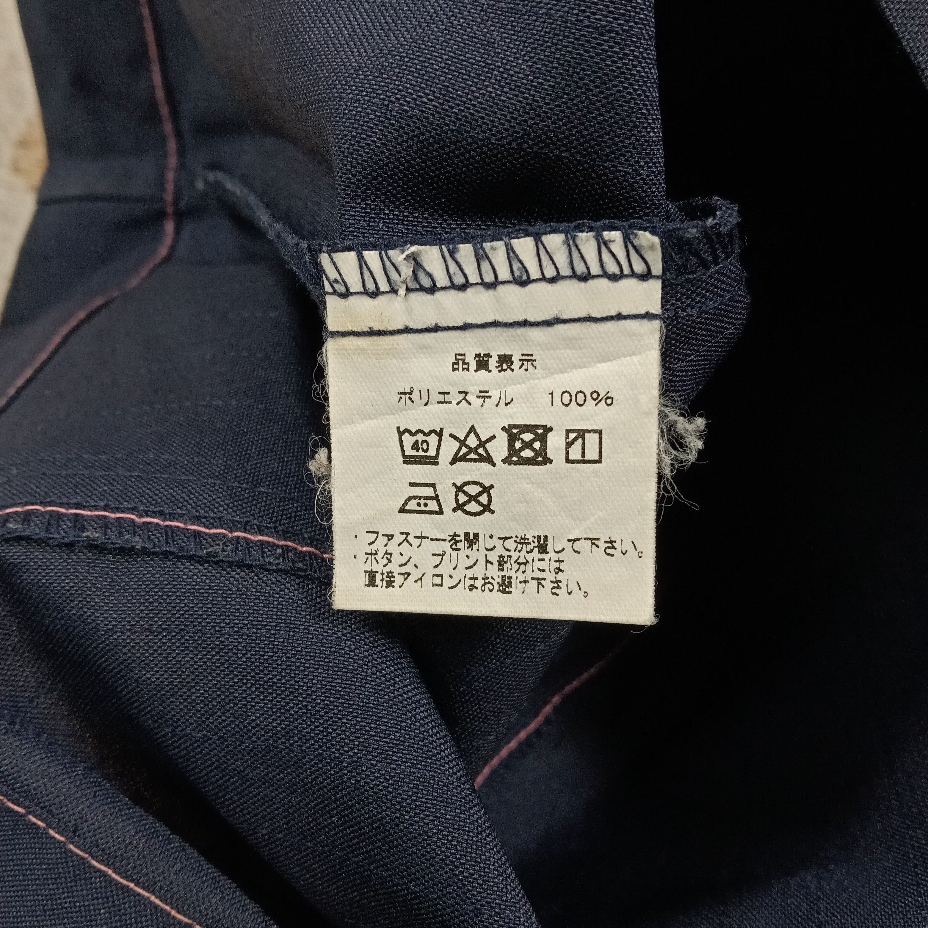 Japanese Brand Family Mart Japanese Brand Uniform Jacket C276N27 Size US M / EU 48-50 / 2 - 5 Thumbnail
