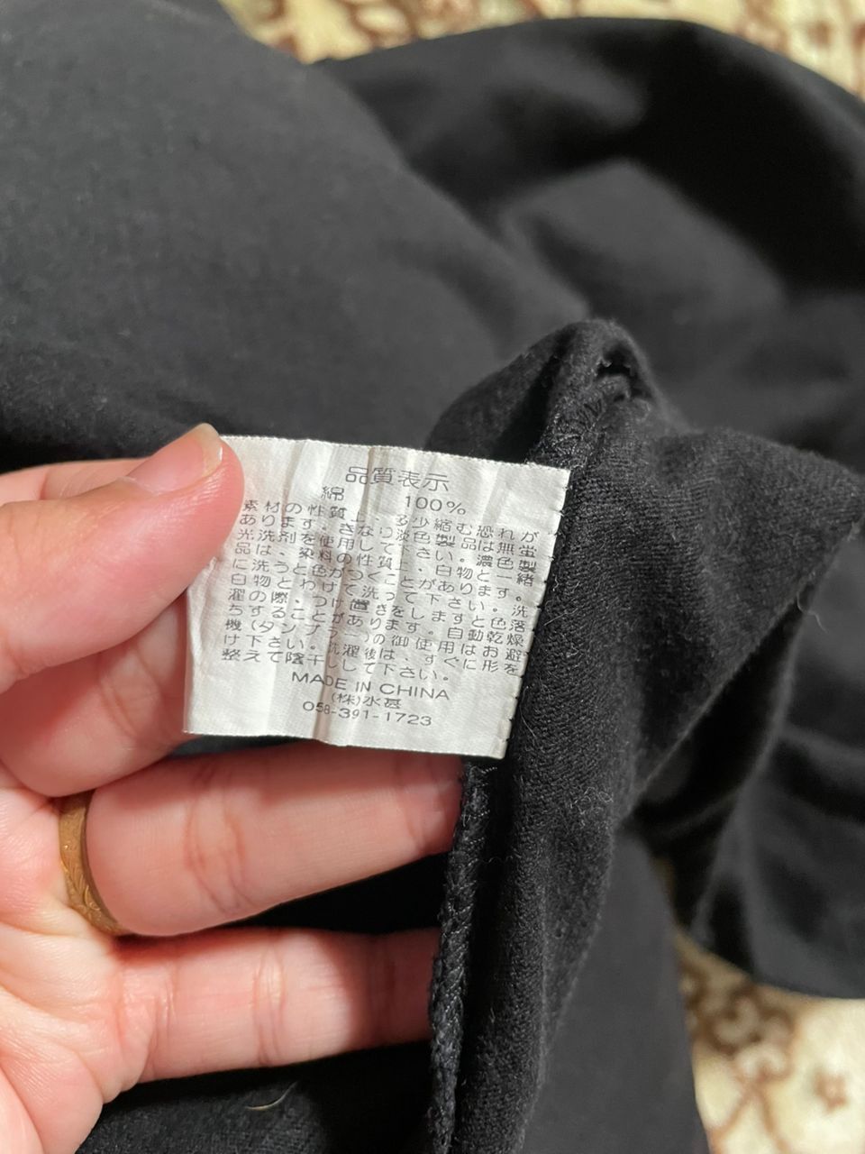 Japanese Brand K7-14 BXBK by FIRST DOWN DANGER MEDICAL TEAM FADED Size US L / EU 52-54 / 3 - 5 Thumbnail