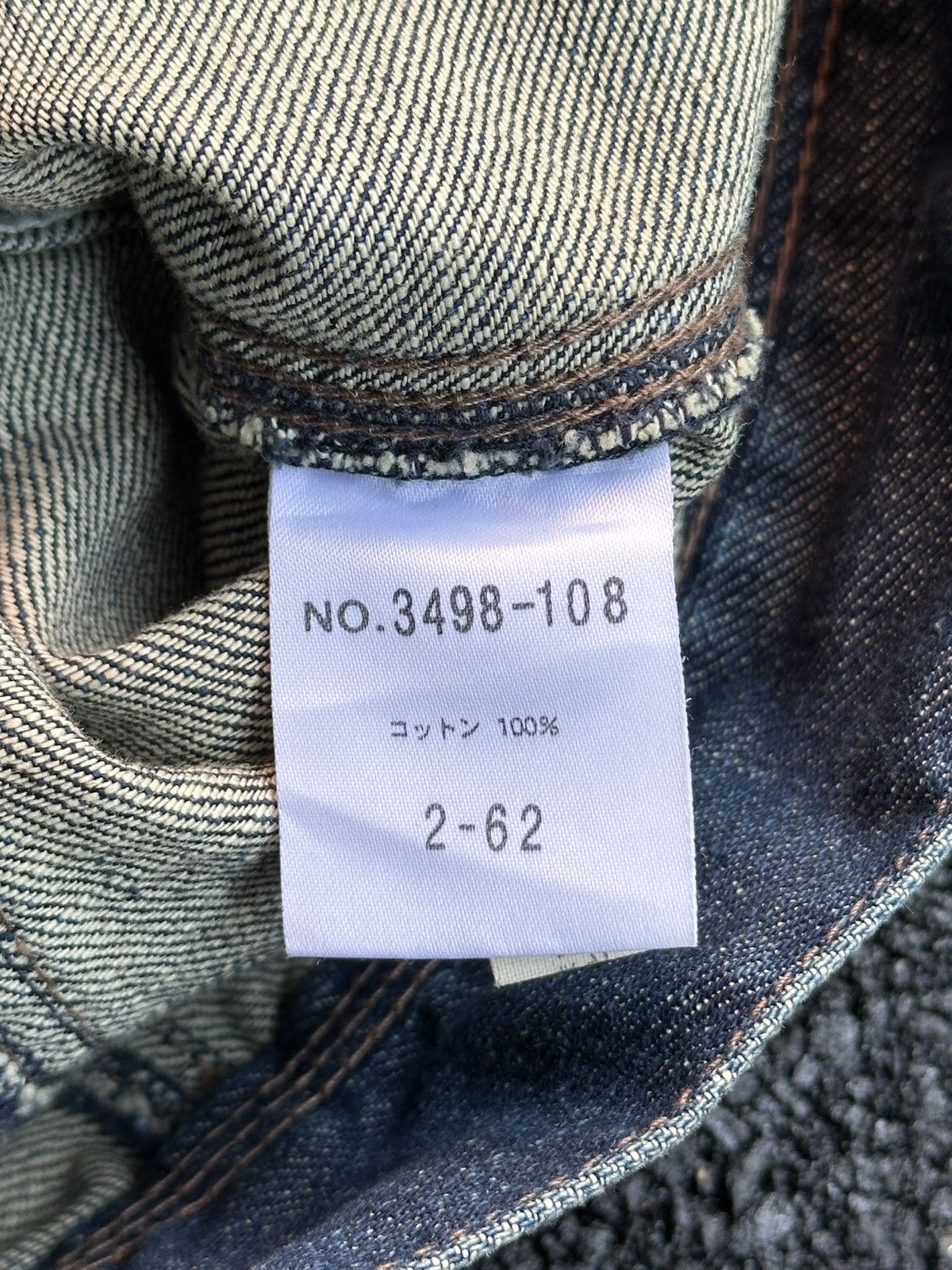 Schlussel SCHLUSSEL DENIM TYPE 2 PUNK STYLE GOTHIC JACKET Size US M / EU 48-50 / 2 - 7 Thumbnail