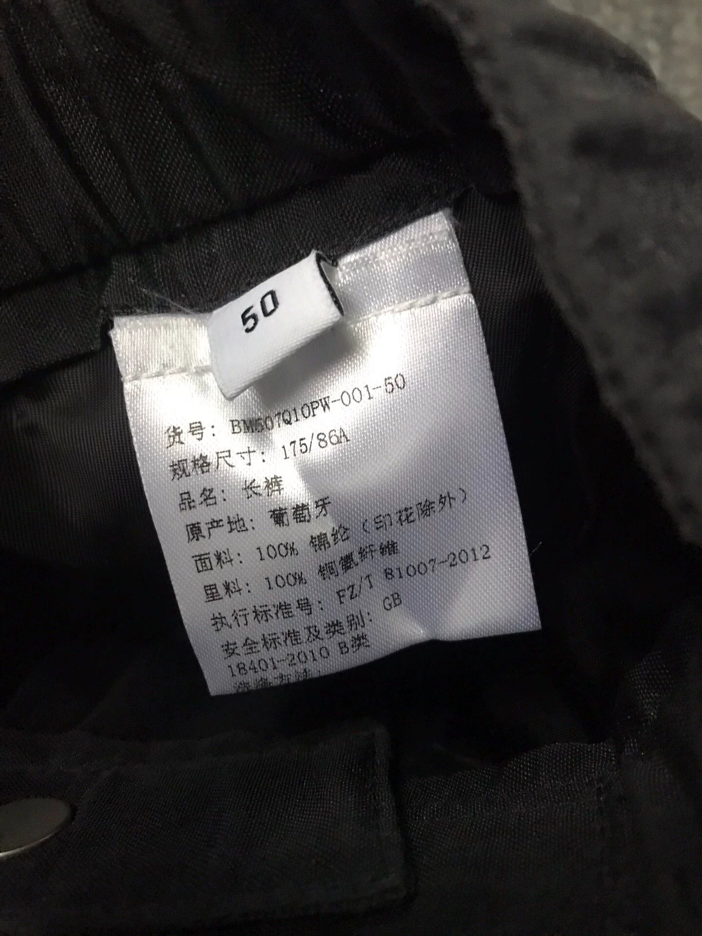 Givenchy Givenchy Biker Pants 50 New Size US 34 / EU 50 - 6 Thumbnail