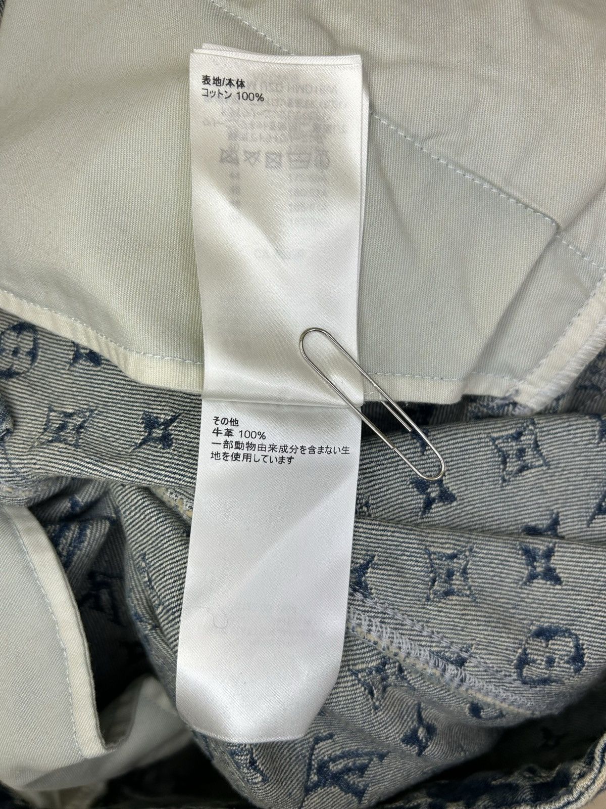 Louis Vuitton × Nigo LOUIS VUITTON X NIGO MONOGRAM PATCHWORK DENIM JEANS Size US 36 / EU 52 - 11 Thumbnail