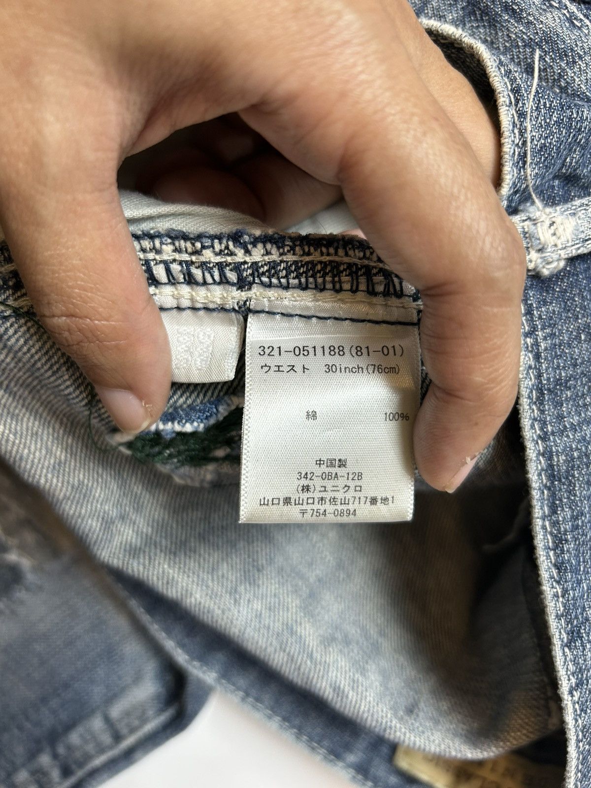 Uniqlo × Vintage VINTAGE CLASSIC UNIQLO PATCHWORK DENIM PANTS Size US 30 / EU 46 - 8 Thumbnail