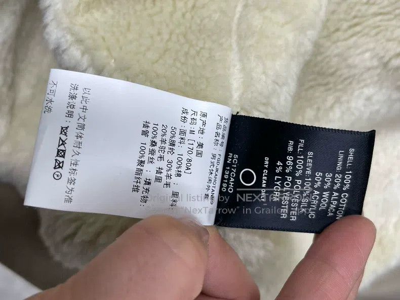Fear of God fear of god 5th corduroy coat Size US M / EU 48-50 / 2 - 6 Thumbnail