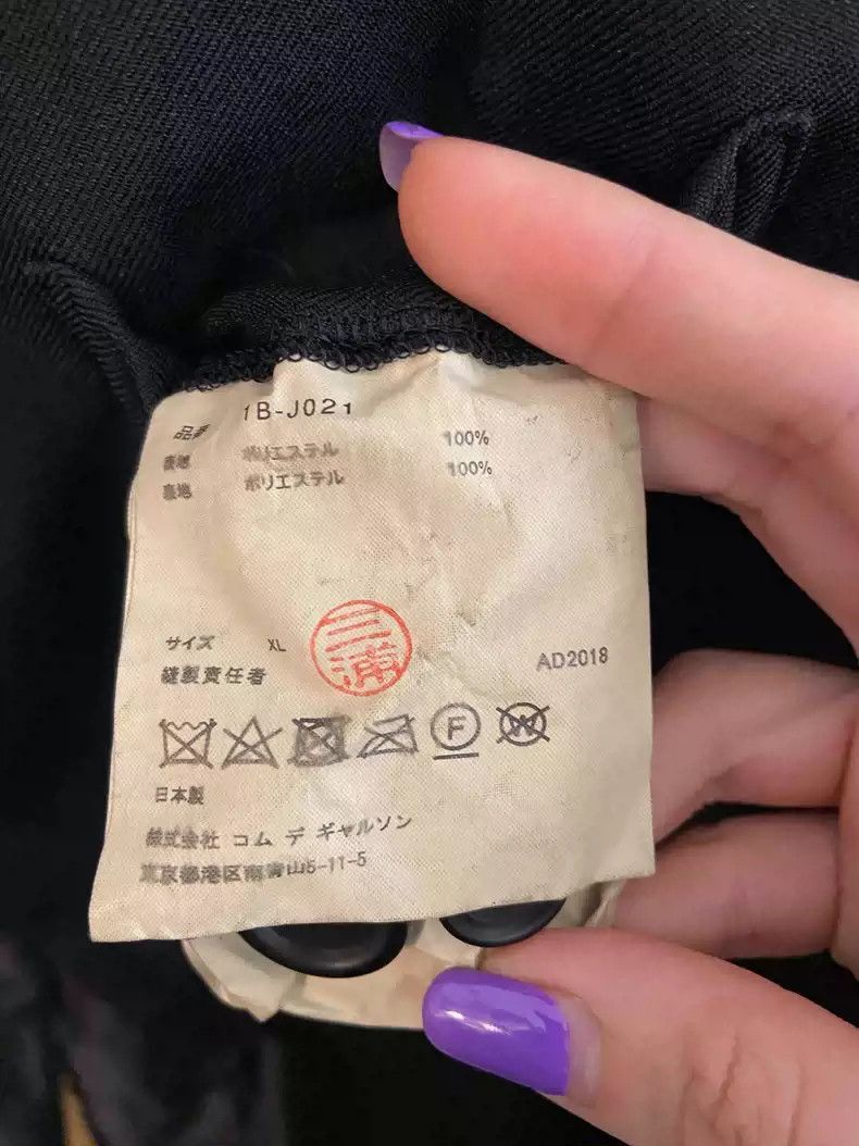 Comme des Garcons comme des garcons irregular suit coat-2506 Size US XL / EU 56 / 4 - 6 Thumbnail