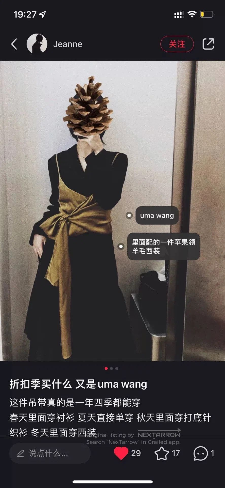 Uma Wang Uma Wang Wrap Top with Versatile Straps. Size M / US 6-8 / IT 42-44 - 5 Thumbnail