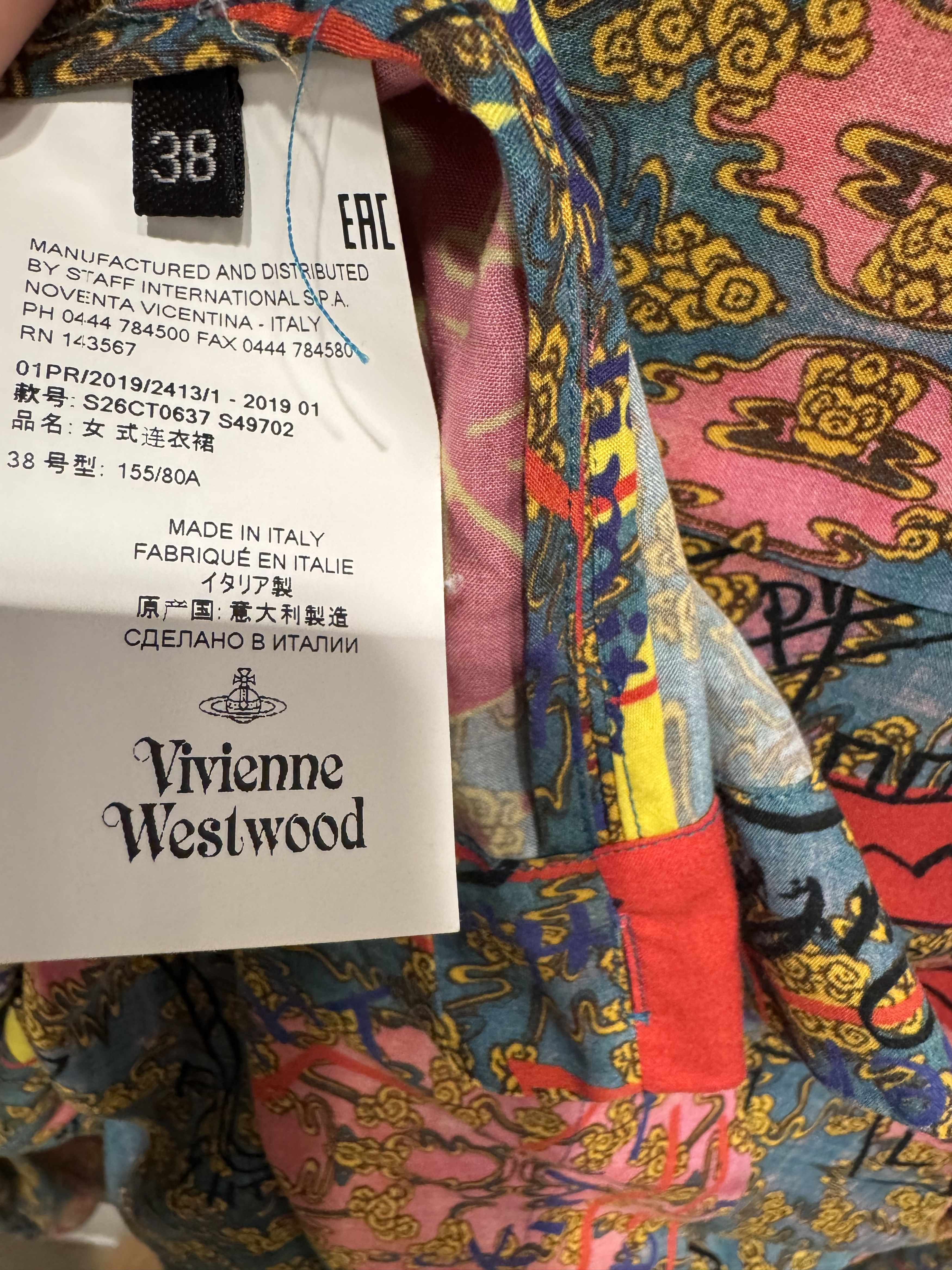 Vivienne Westwood Pattern Tunic Size XS / US 0-2 / IT 36-38 - 3 Thumbnail