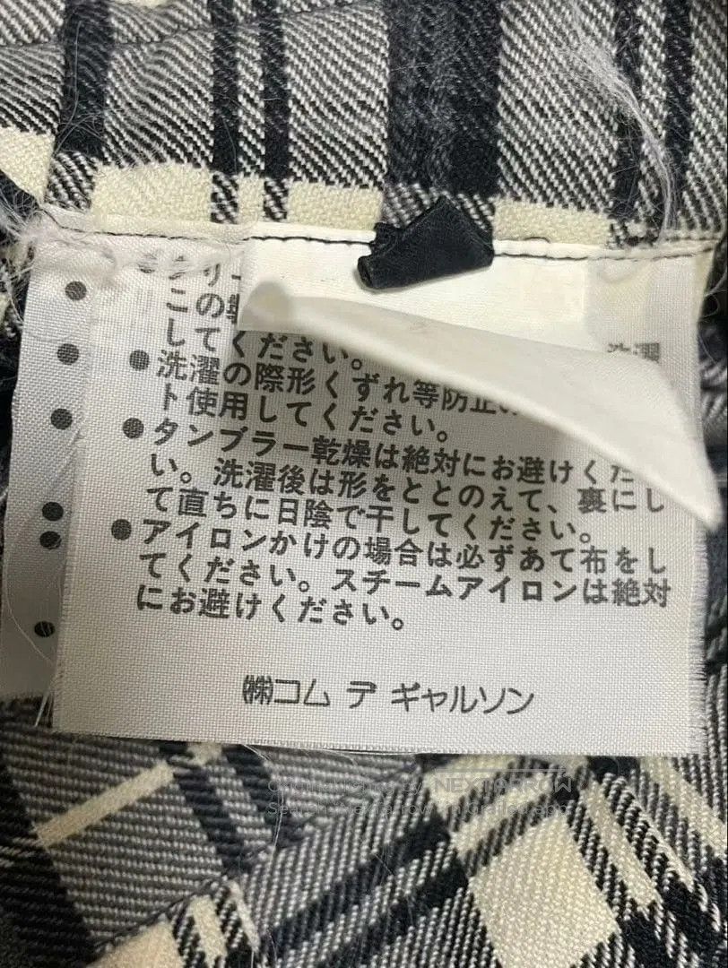 Tricot Comme des Garcons COMME des GARÇONS 2005 Plaid Asymmetric Skirt. Size 37" - 6 Thumbnail