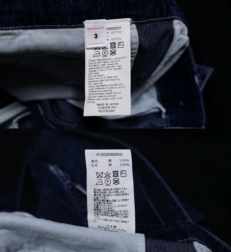 Visvim visvim camus braces dry jeans-2506 Size US 34 / EU 50 - 8 Thumbnail