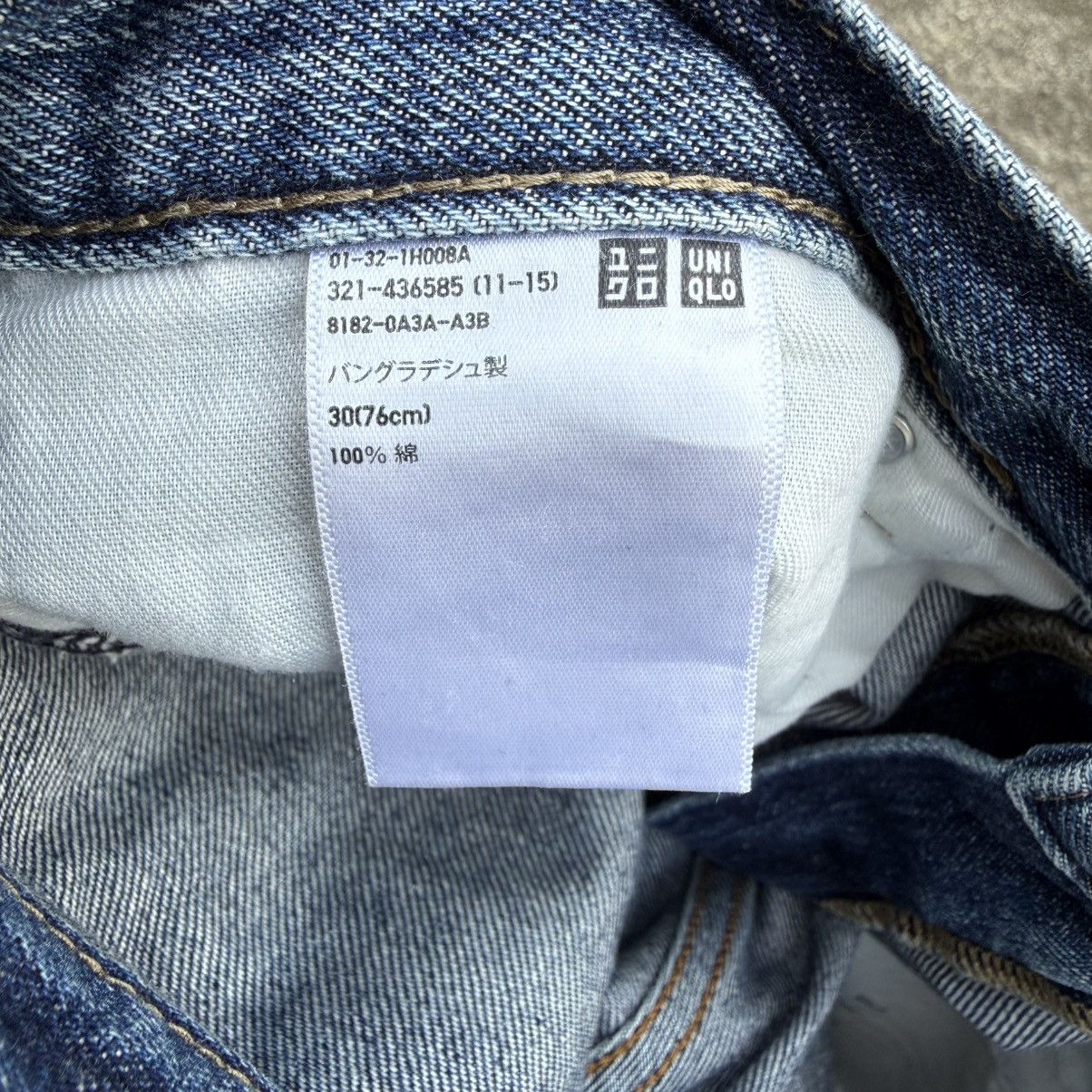 Japanese Brand VINTAGE JAPANESE DENIM SELVEGE FADED JEANS PANTS Size US 31 - 15 Thumbnail