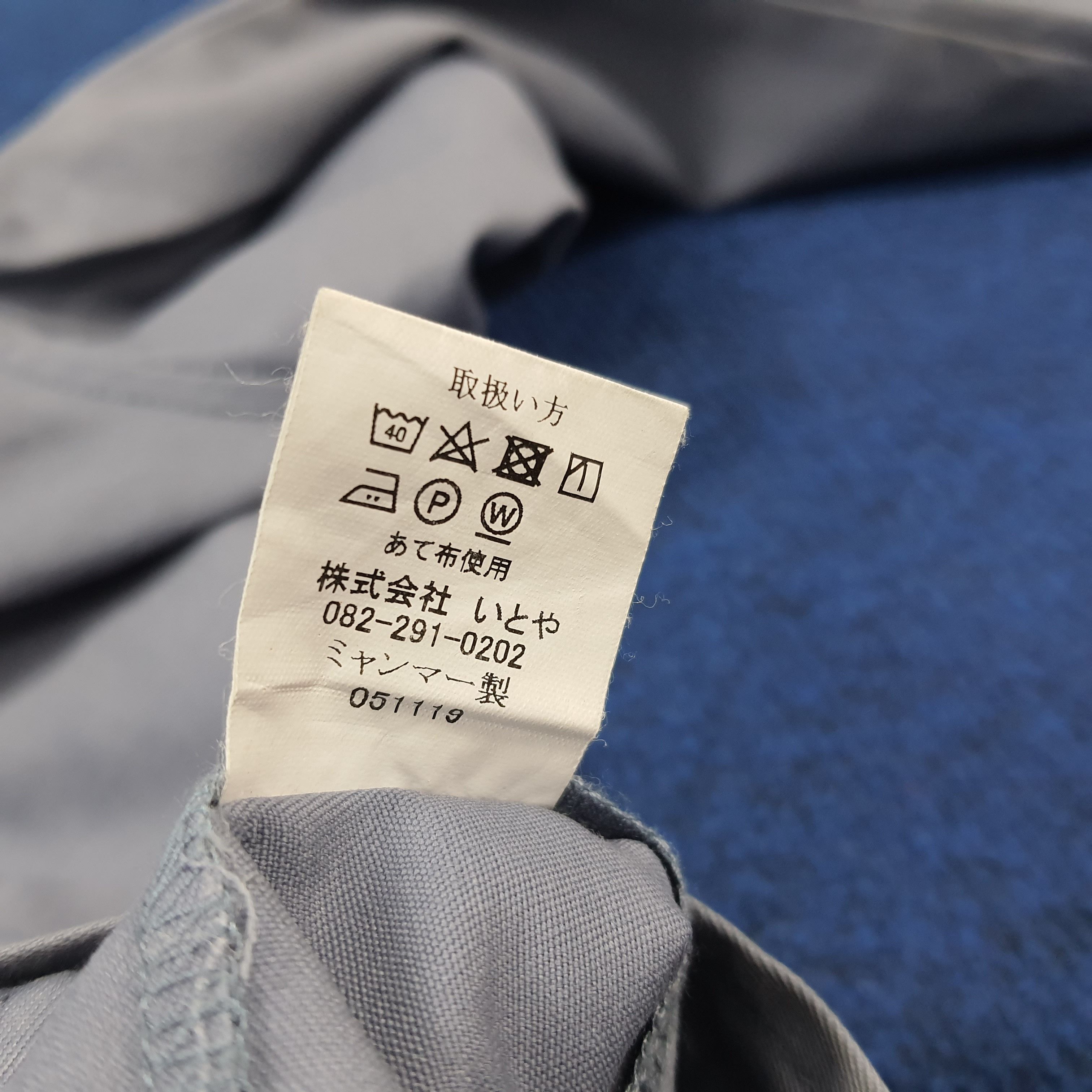 Japanese Brand × Vintage Vinatge Mazda Japanese Racing Motorsports Jacket Size US L / EU 52-54 / 3 - 6 Thumbnail