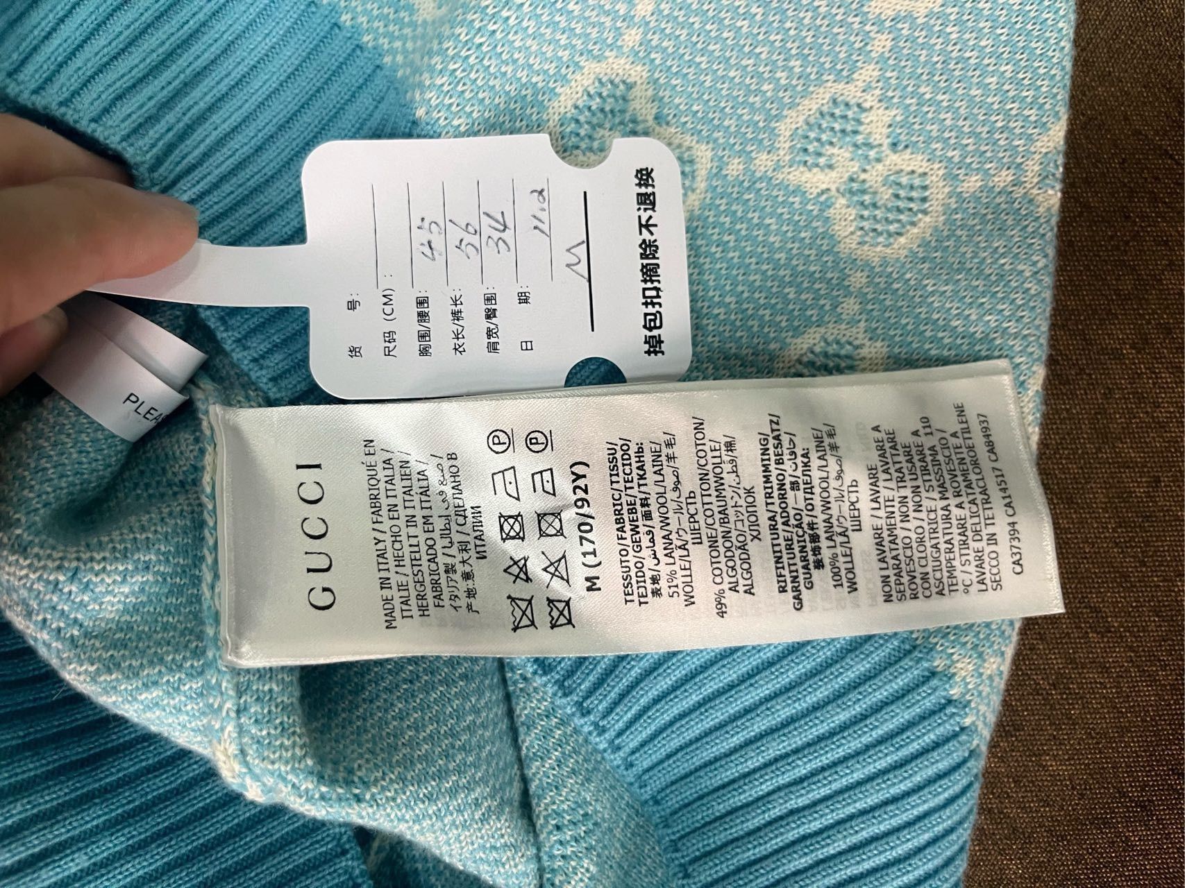 Gucci Gucci Blue full-print knitted sweater 2501-Nextarrow Size US M / EU 48-50 / 2 - 3 Thumbnail