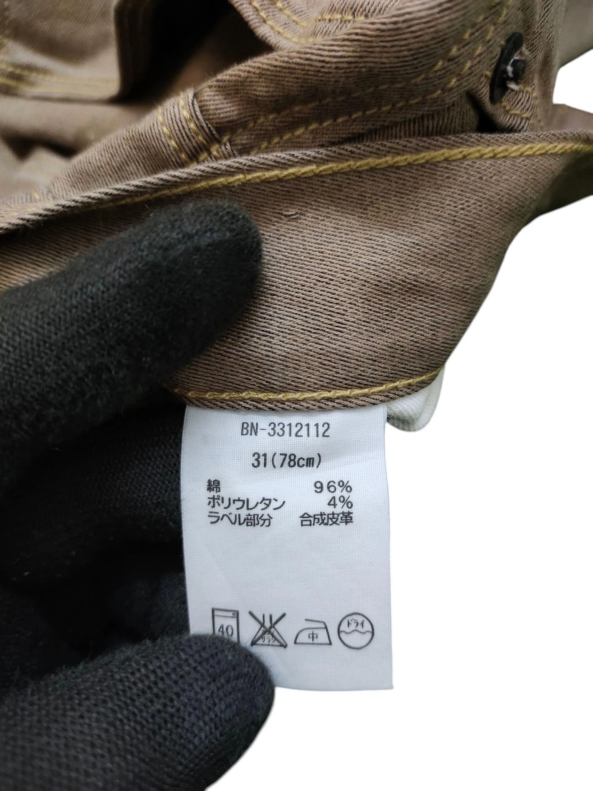 Comme des Garcons × Undercover Back Number Japan Clawmark New Shiny Denim Jeans Size US 31 - 5 Thumbnail