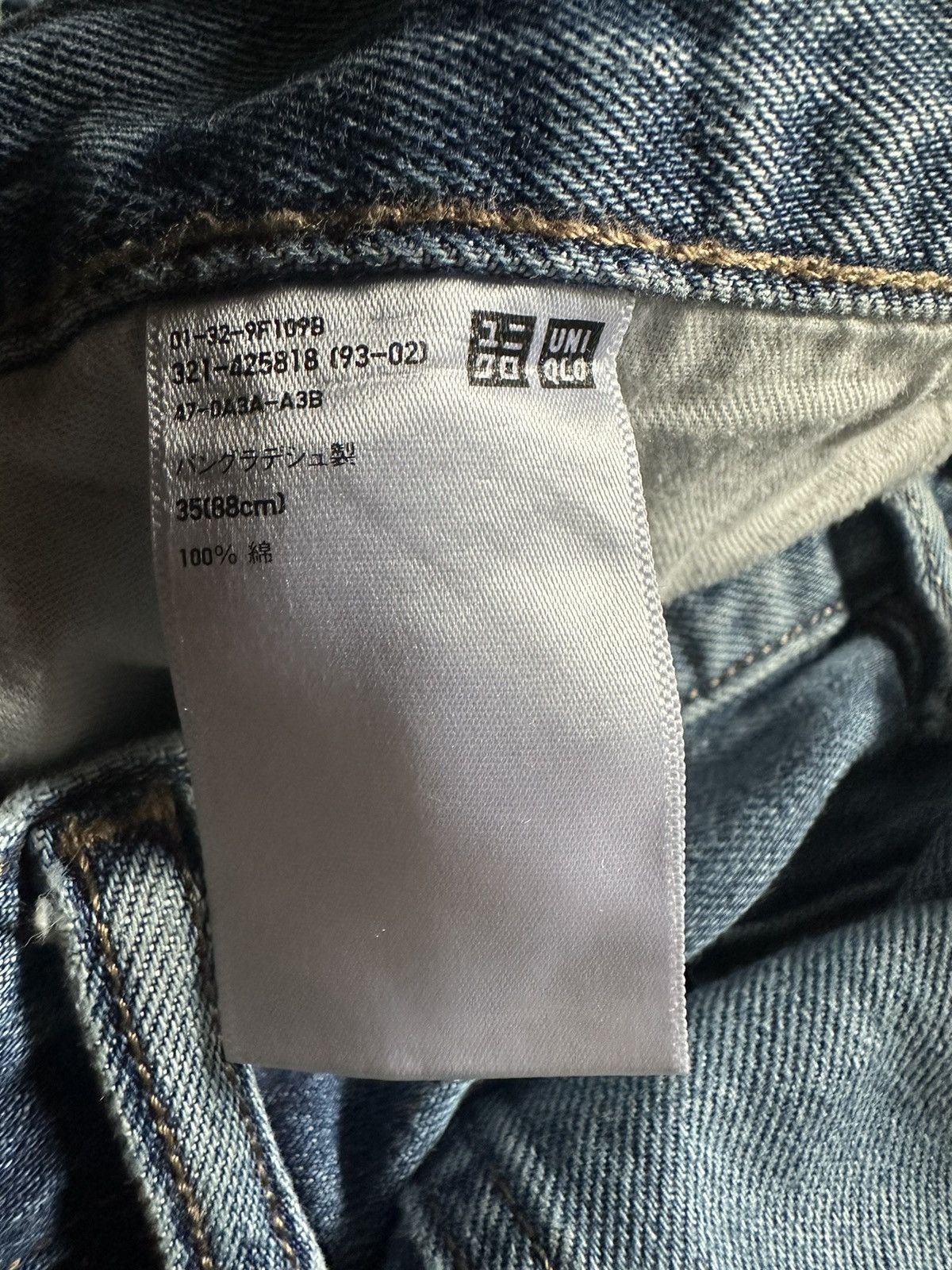 Undercover × Uniqlo Uniqlo undercover denim jeans Size US 34 / EU 50 - 5 Thumbnail