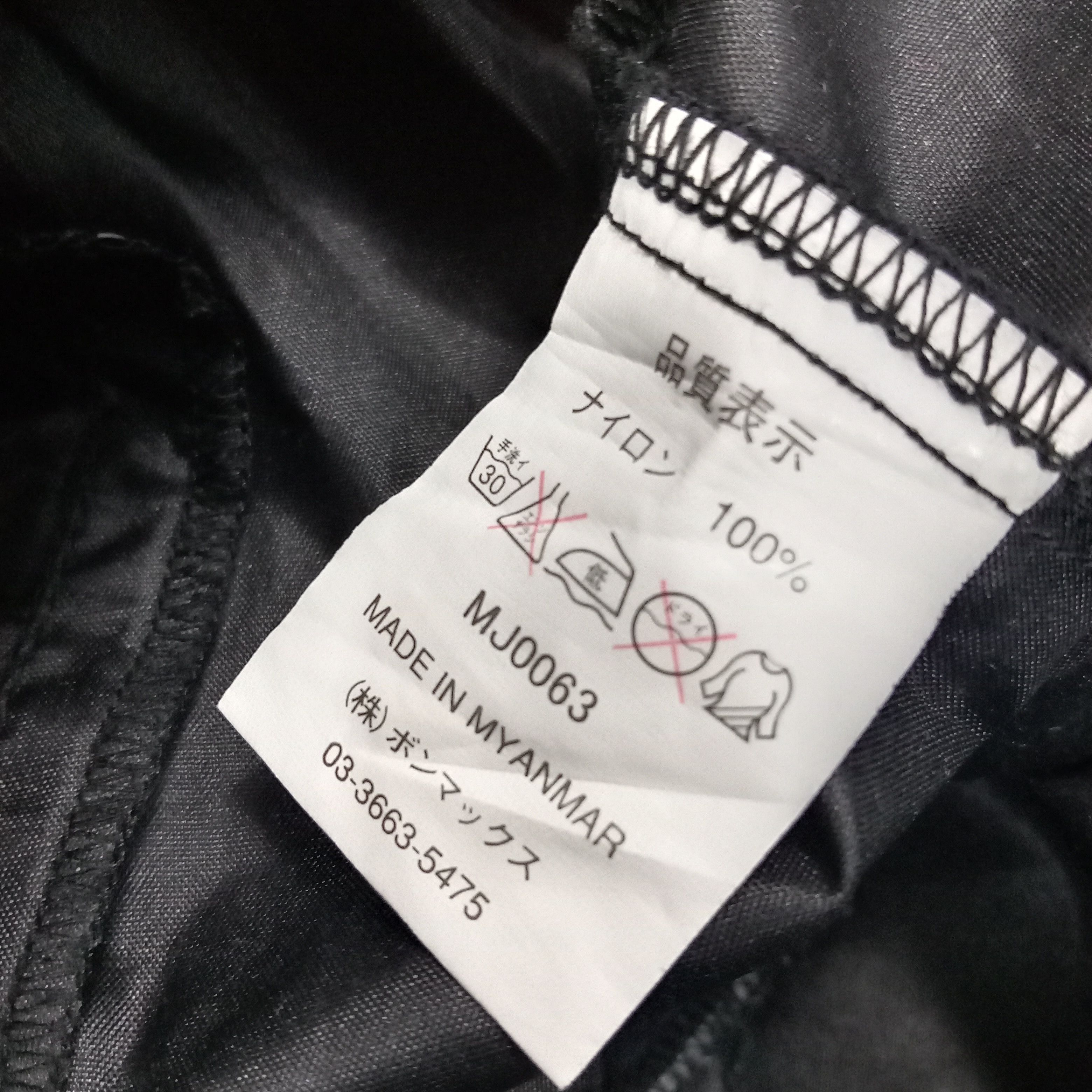 Apple × Vintage Apple iPhone Streetwear Logo Design Windbreaker Jacket Size US XL / EU 56 / 4 - 8 Thumbnail