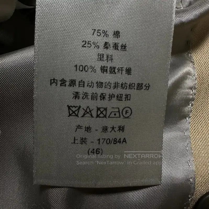 Other Dior Khaki Cotton Blend Logo Long Coat for Men . Size US M / EU 48-50 / 2 - 7 Thumbnail
