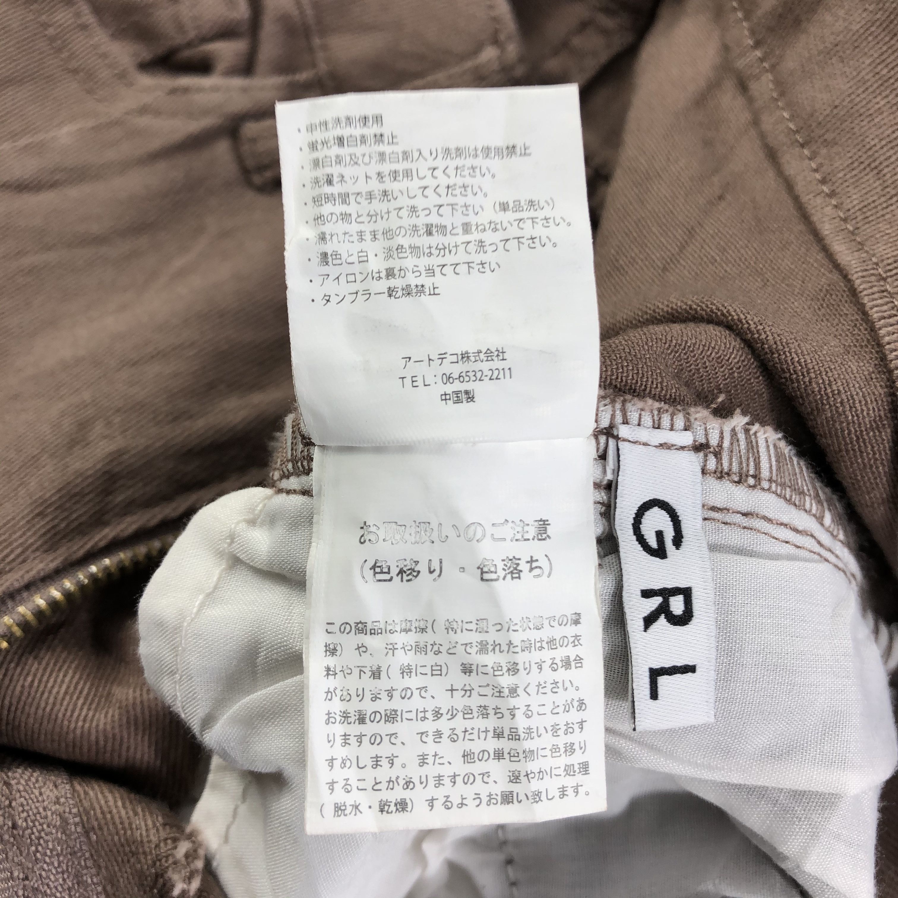 Japanese Brand Japanese Brand GRL Jeans Cropped Flare Denim KJ1533 Size 27" / US 4 / IT 40 - 9 Thumbnail