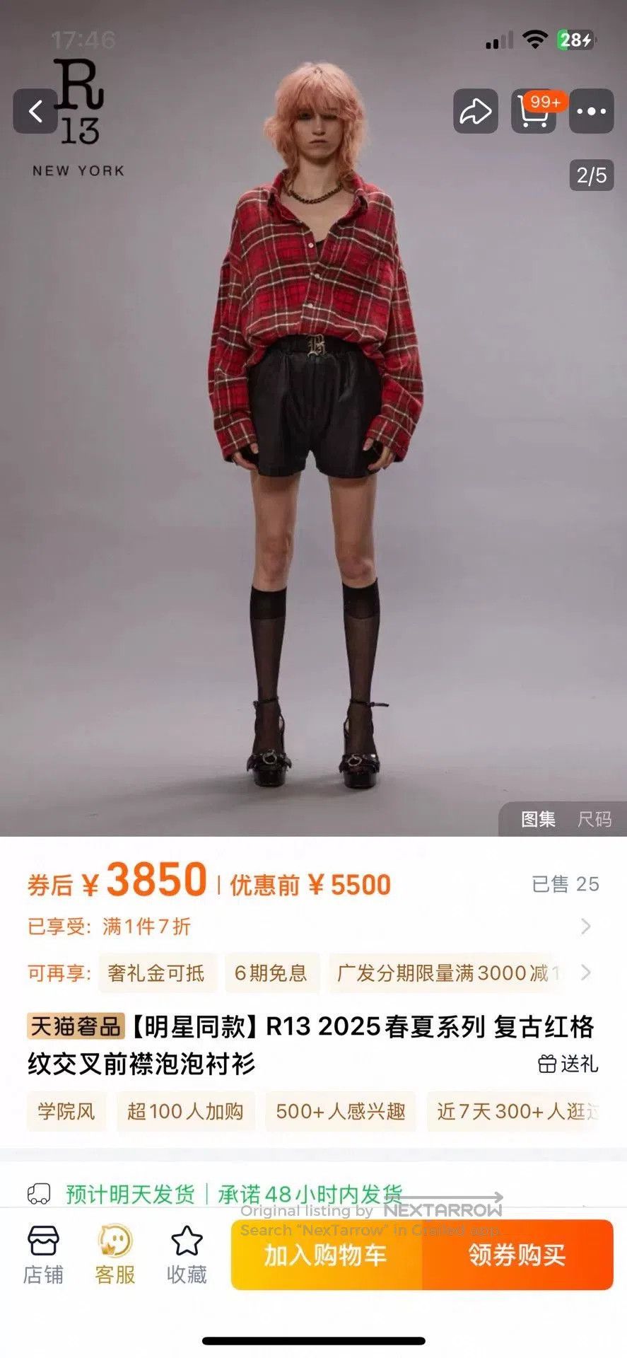 R13 R13 2025 Vintage Red Plaid Shirt. Size US M / EU 48-50 / 2 - 9 Thumbnail