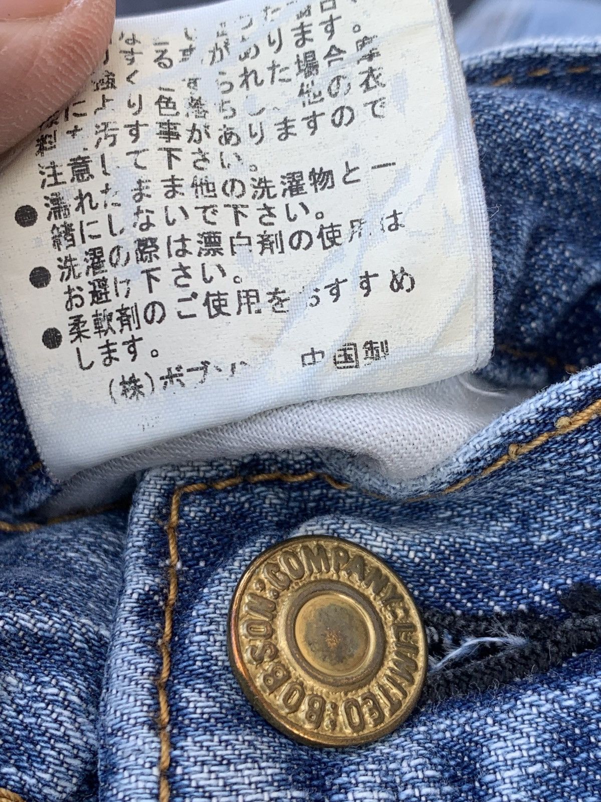 Japanese Brand BOBSON CRACK EVO SATISFACTION.(32) Size US 34 / EU 50 - 7 Thumbnail