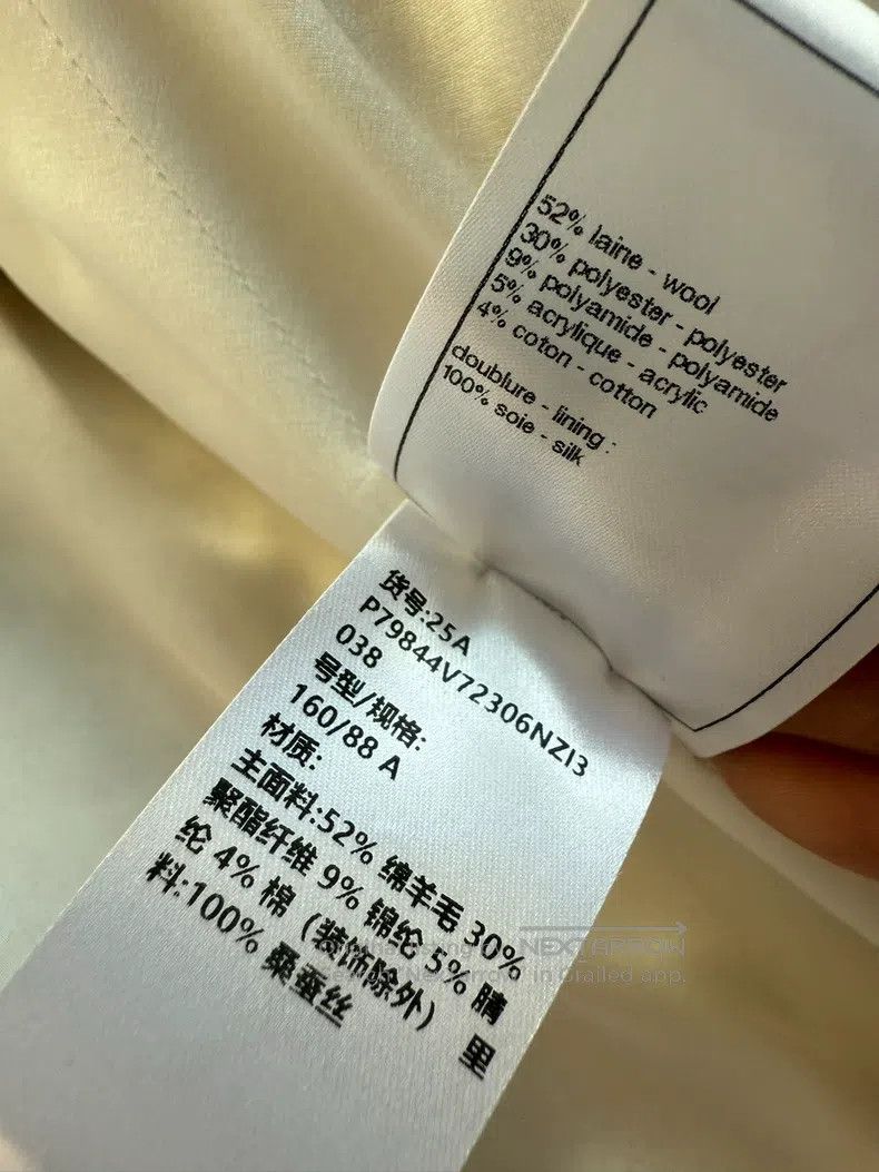 Chanel Chanel 25a white coat Size XS / US 0-2 / IT 36-38 - 8 Thumbnail
