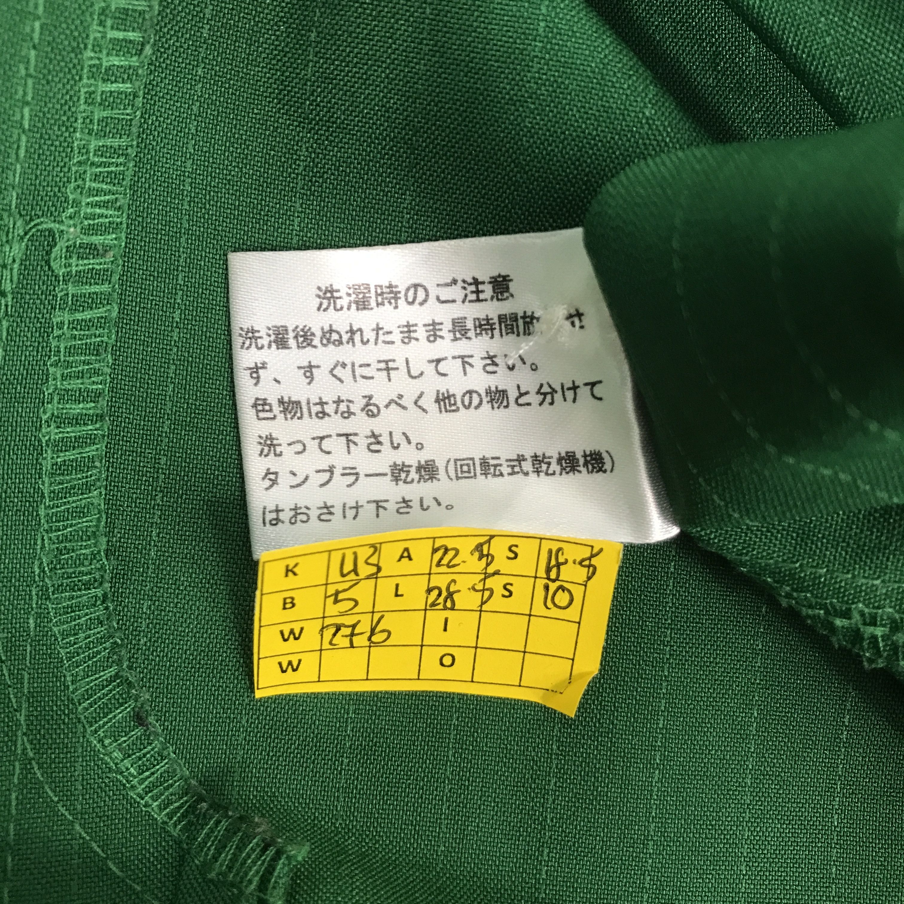 Japanese Brand Vtg Og 7eleven Japan Uniform jacket Size US L / EU 52-54 / 3 - 10 Thumbnail
