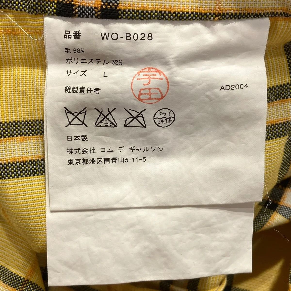 Junya Watanabe 2004 Cargo Shirt Size US L / EU 52-54 / 3 - 5 Thumbnail