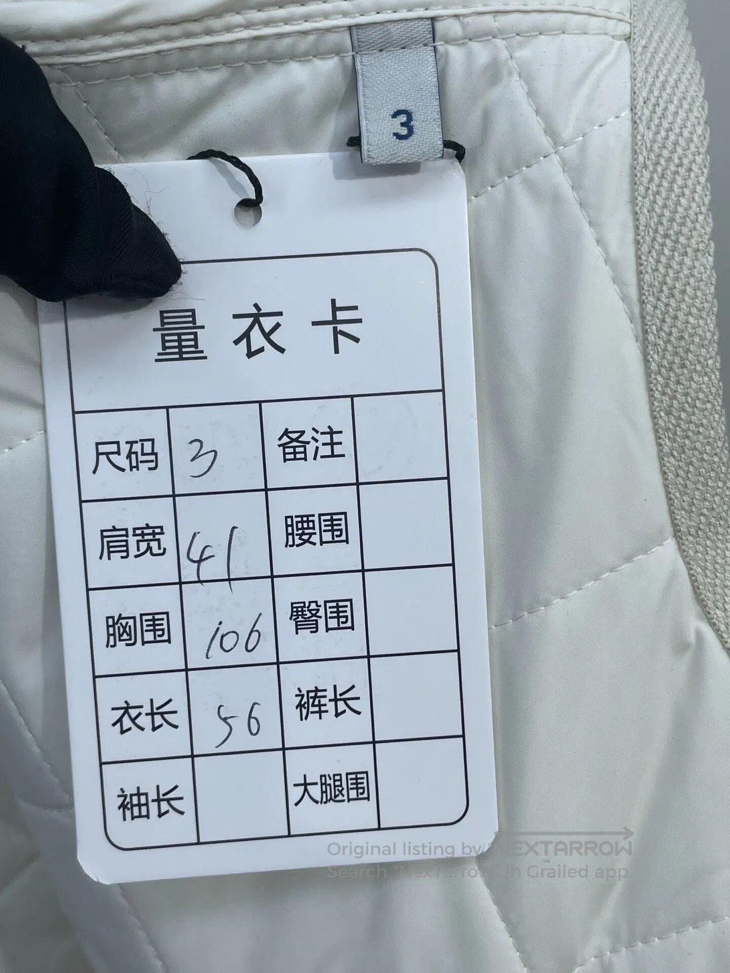 Moncler Moncler New White Down Jacket. Size US L / EU 52-54 / 3 - 6 Thumbnail