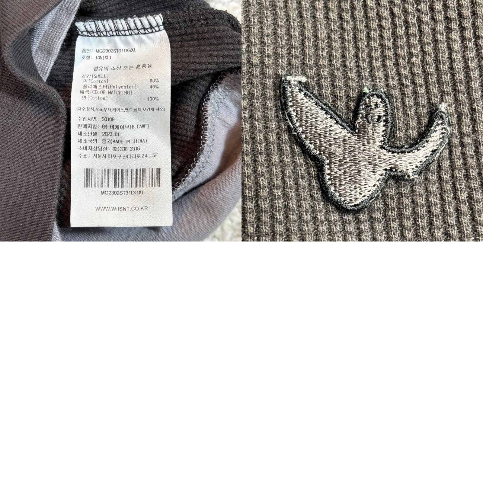 Vintage What It Isn’t Shirt XL Brown Gray Waffle Knit Classic Korean Streetwear Unisex Adults Short Sleeve Crew Neck T-Shirt Size US L / EU 52-54 / 3 - 9 Thumbnail