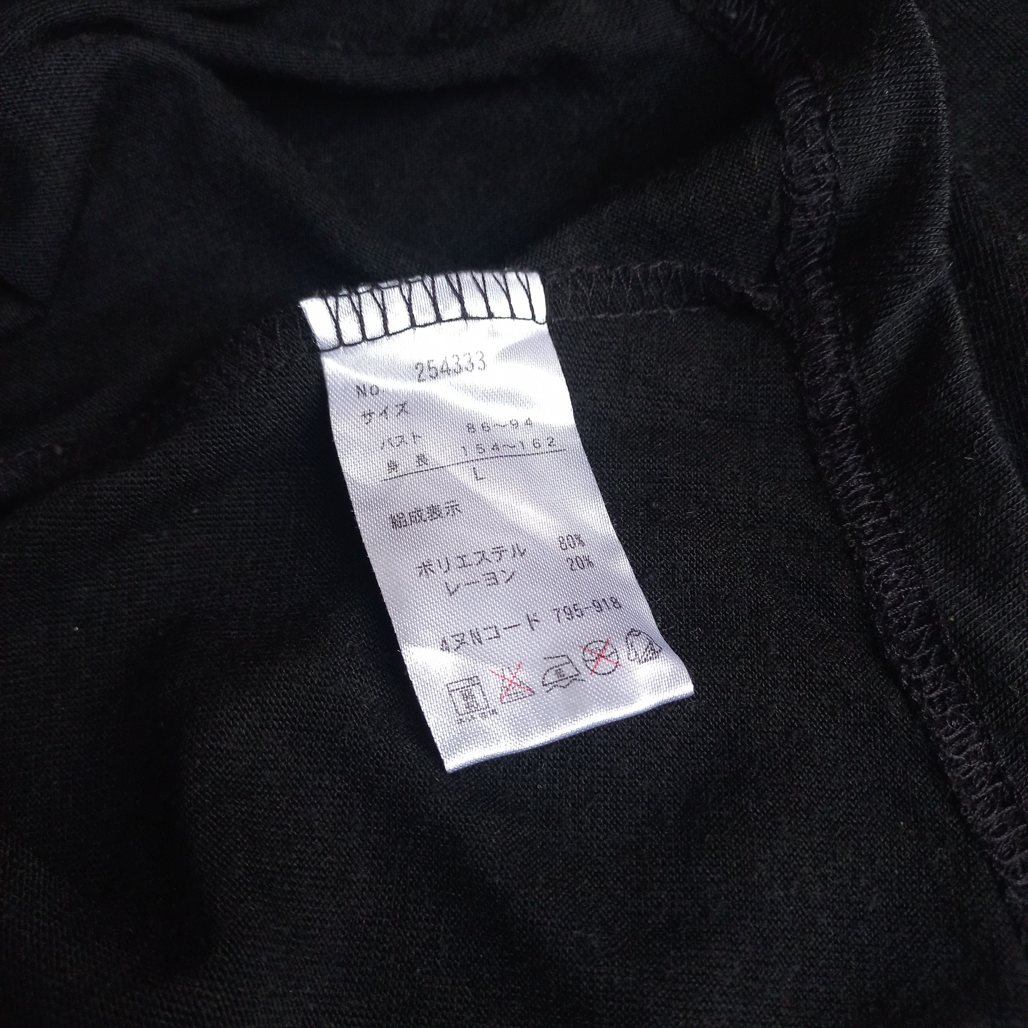 Japanese Brand Glad News - "DeadOrLove" Asymmetrical Long Sleeve Tshirt Size US L / EU 52-54 / 3 - 7 Thumbnail