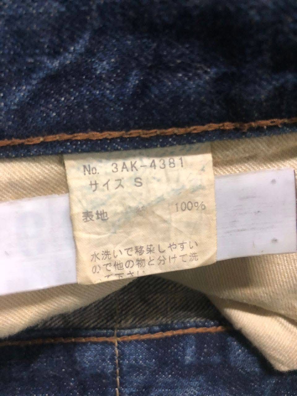 Hysteric Glamour 🔥HYSTERIC GLAMOUR DENIM MINI SKIRTS Size 30" / US 8 / IT 44 - 7 Thumbnail